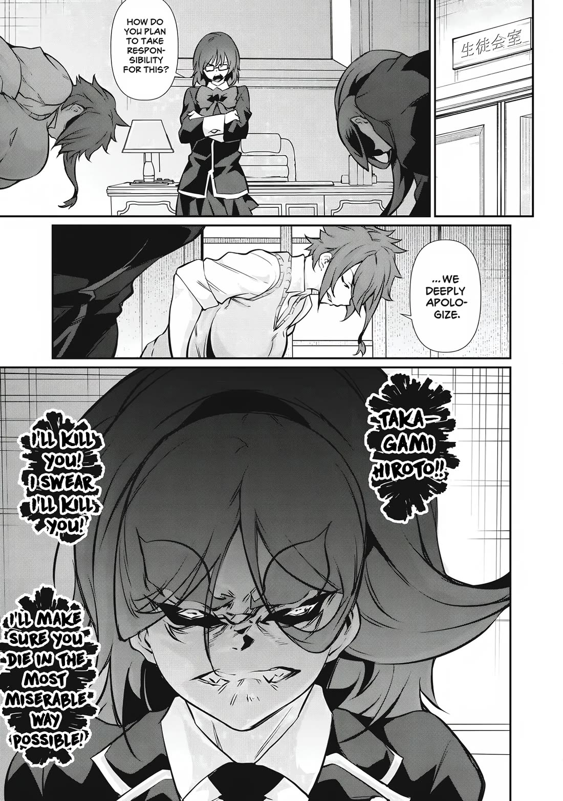Hacking Ghost: A School Where Only Your Body has Value Chapter 48 page 13 - Chapter 48