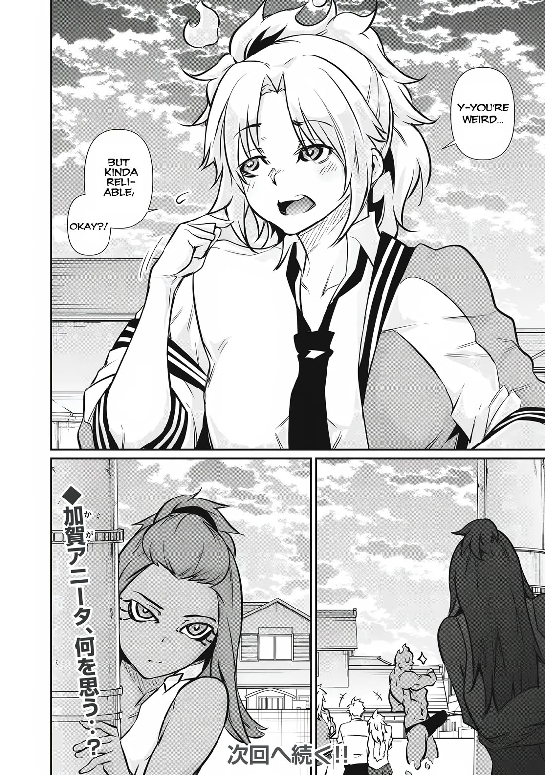 Hacking Ghost: A School Where Only Your Body has Value Chapter 48 page 16 - Chapter 48