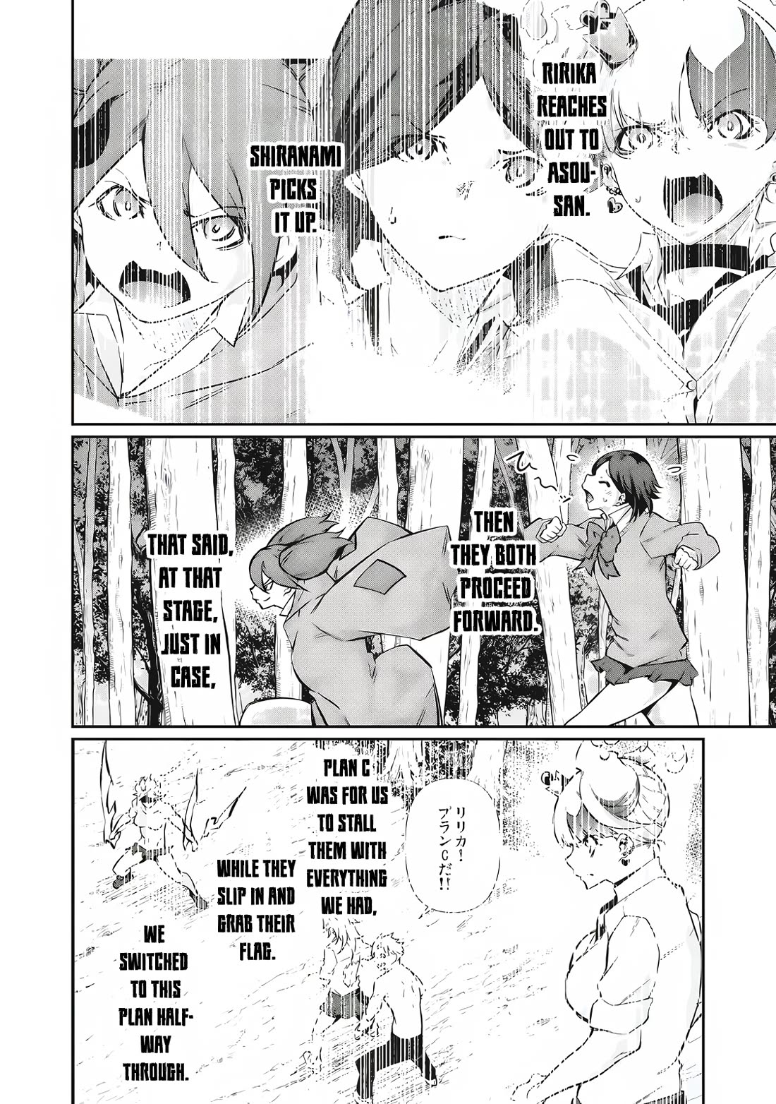 Hacking Ghost: A School Where Only Your Body has Value Chapter 48 page 4 - Chapter 48