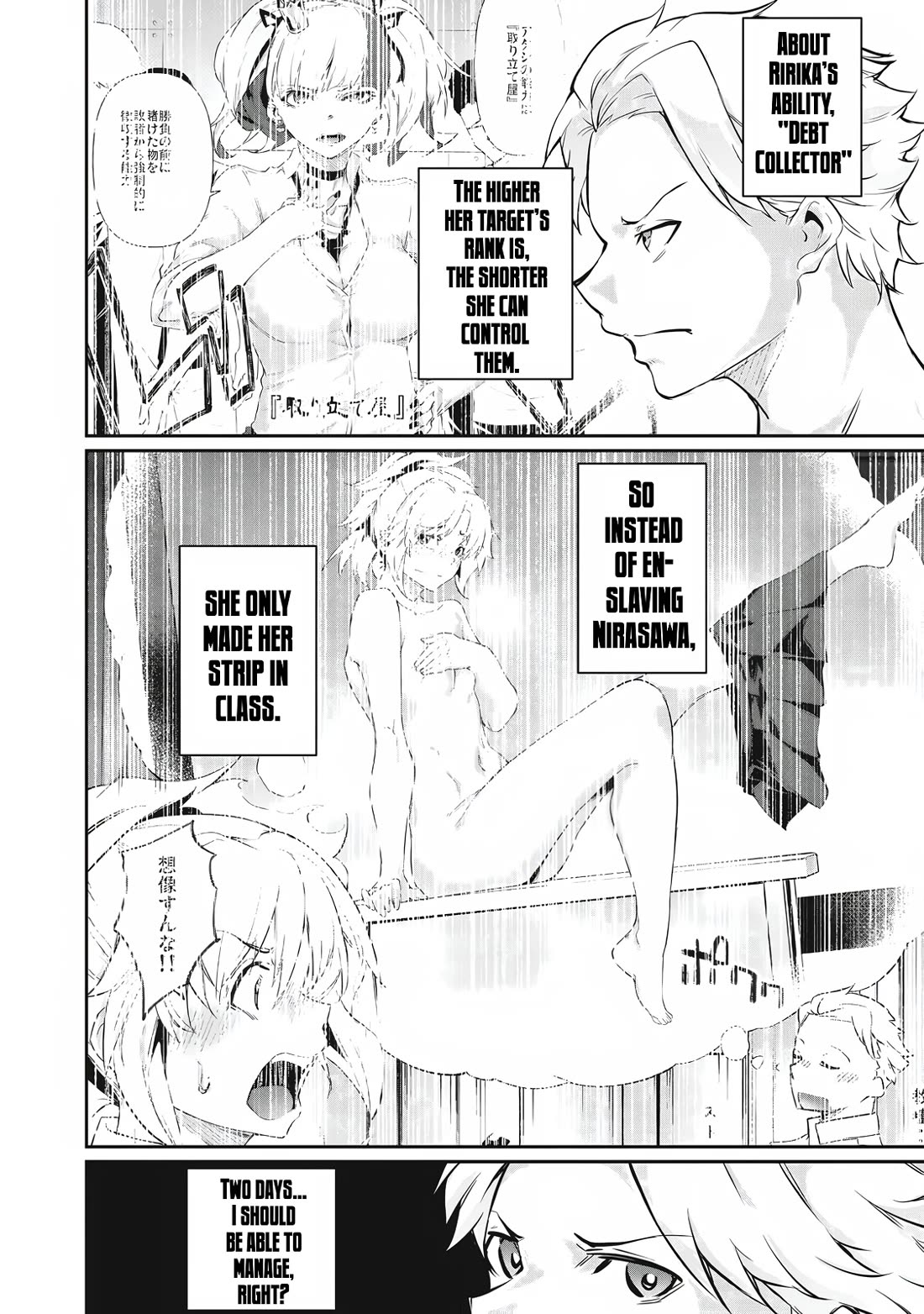 Hacking Ghost: A School Where Only Your Body has Value Chapter 48 page 6 - Chapter 48