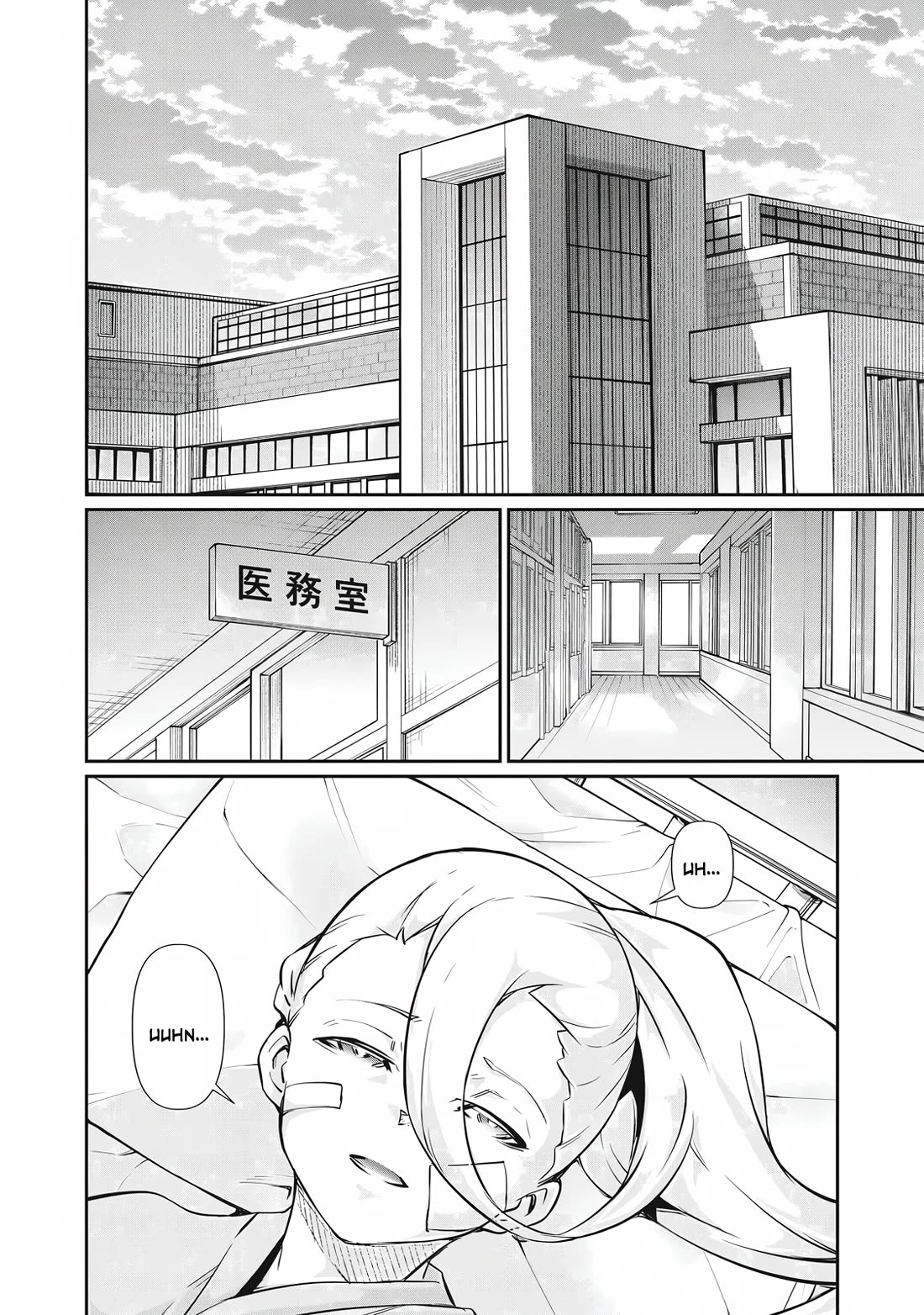 Hacking Ghost: A School Where Only Your Body has Value Chapter 48 page 8 - Chapter 48