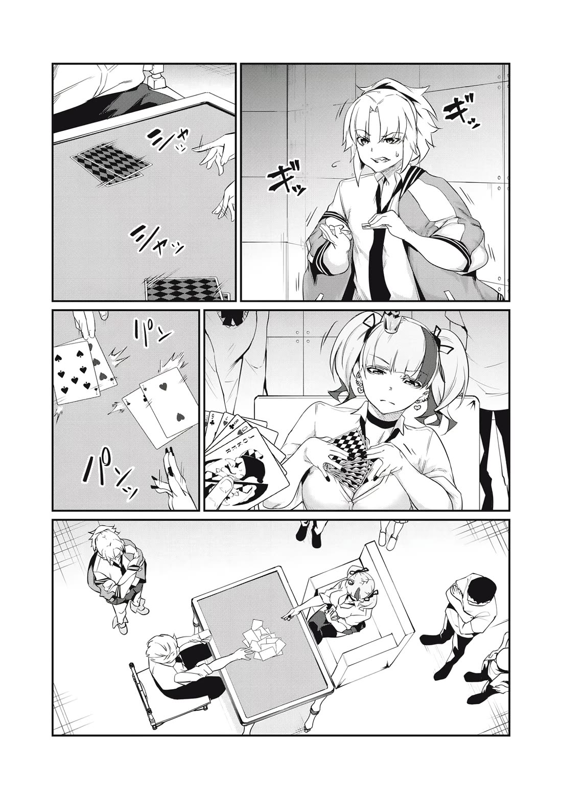 Hacking Ghost: A School Where Only Your Body has Value Chapter 5 page 10 - Chapter 5