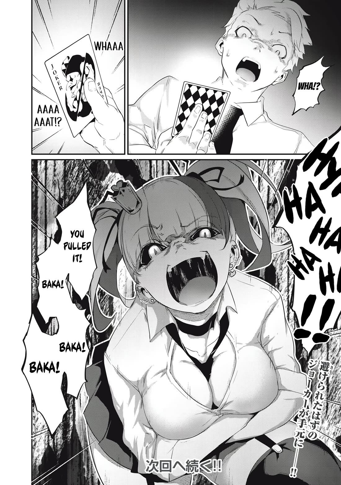 Hacking Ghost: A School Where Only Your Body has Value Chapter 5 page 18 - Chapter 5