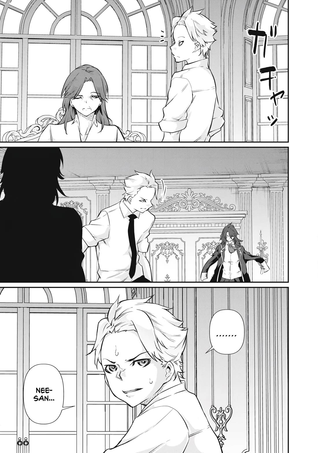 Hacking Ghost: A School Where Only Your Body has Value Chapter 50 page 13 - Chapter 50
