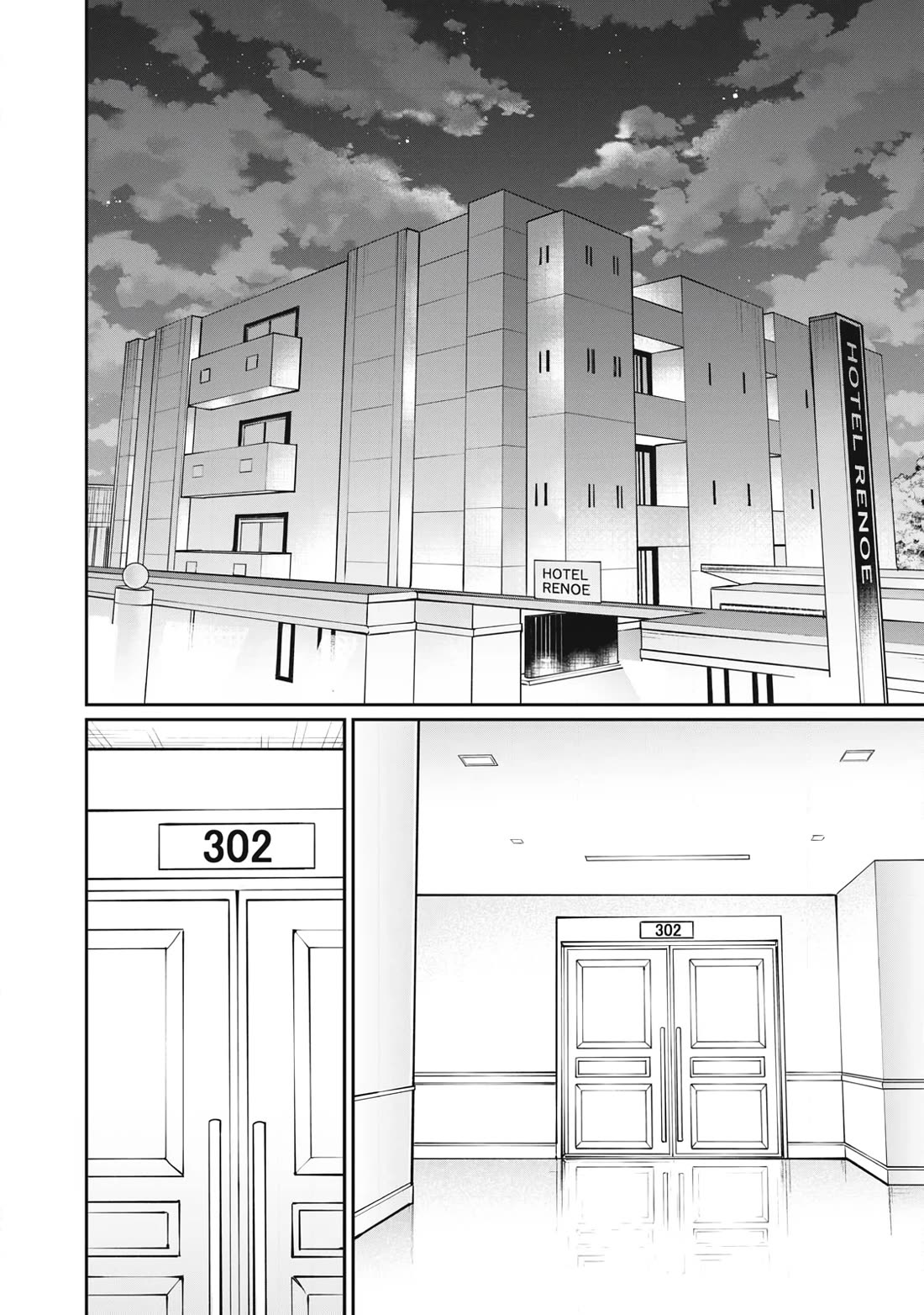 Hacking Ghost: A School Where Only Your Body has Value Chapter 50 page 18 - Chapter 50