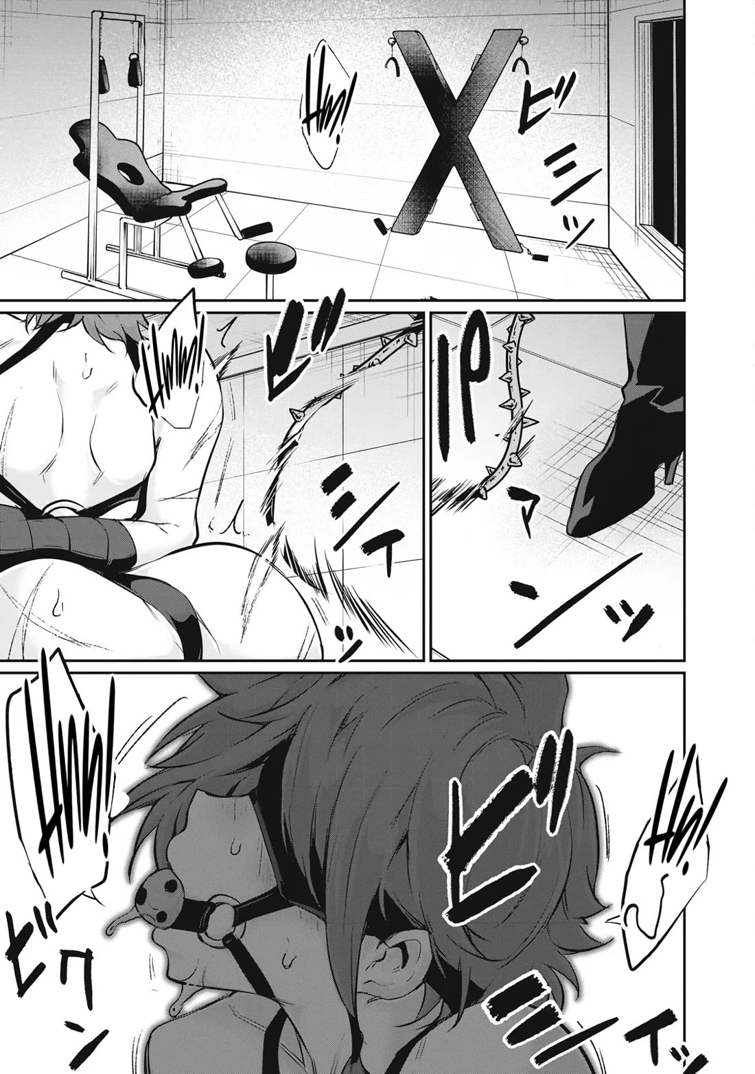 Hacking Ghost: A School Where Only Your Body has Value Chapter 50 page 19 - Chapter 50