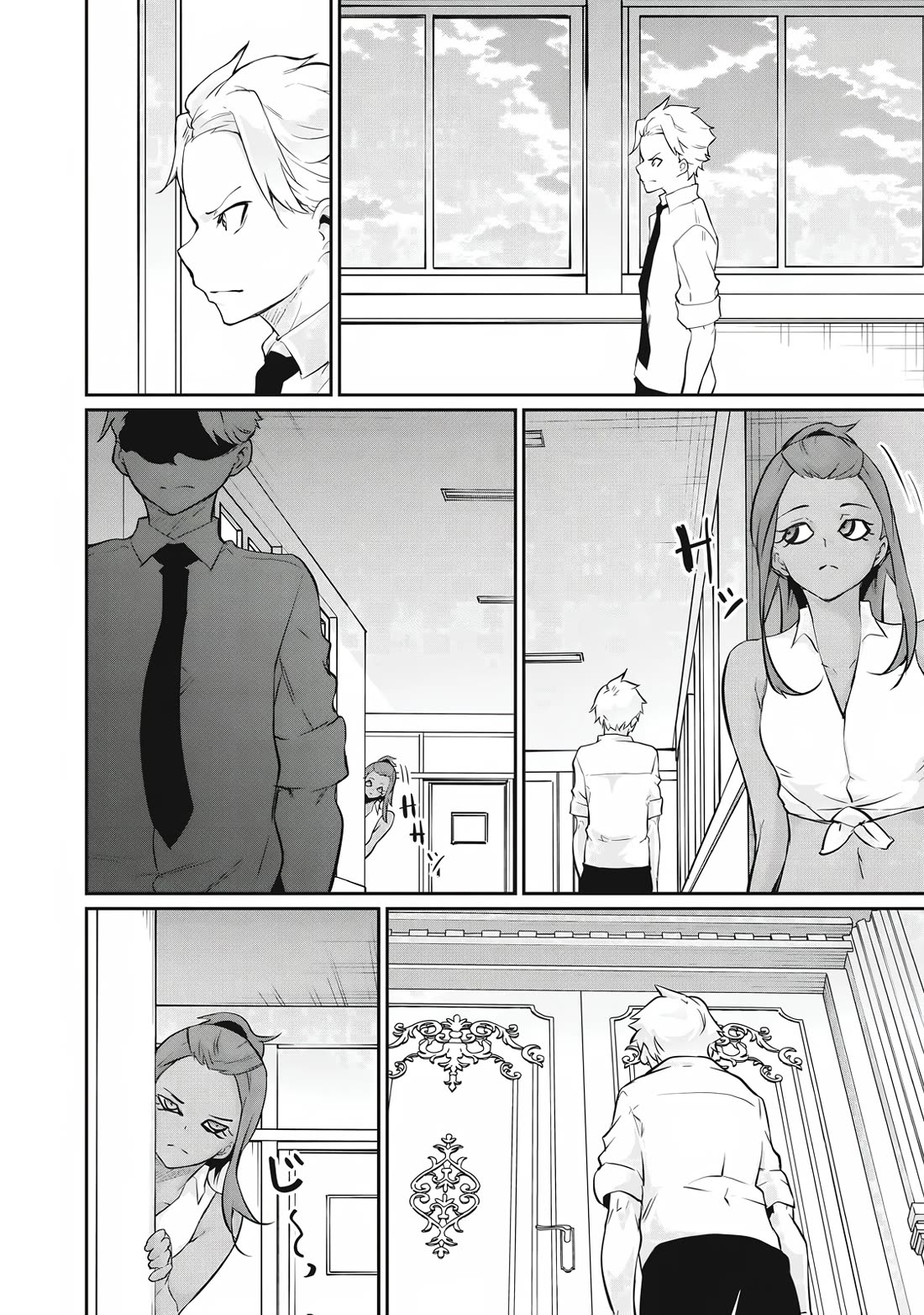 Hacking Ghost: A School Where Only Your Body has Value Chapter 50 page 6 - Chapter 50