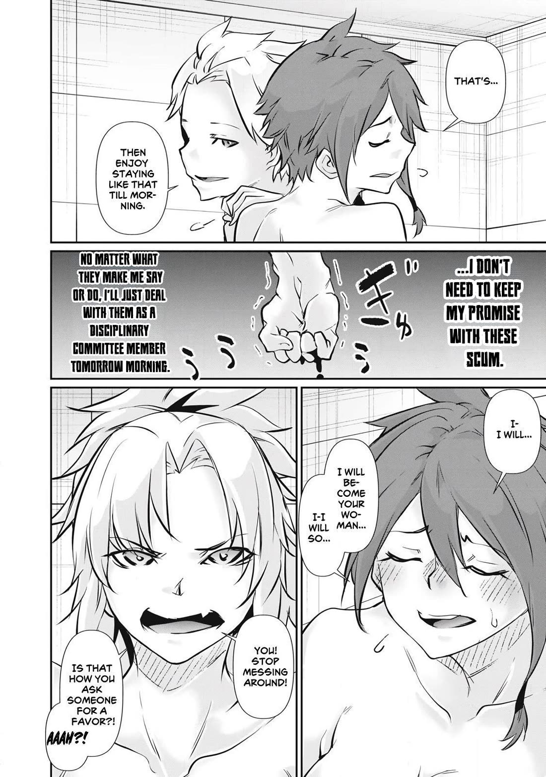 Hacking Ghost: A School Where Only Your Body has Value Chapter 53 page 16 - Chapter 53