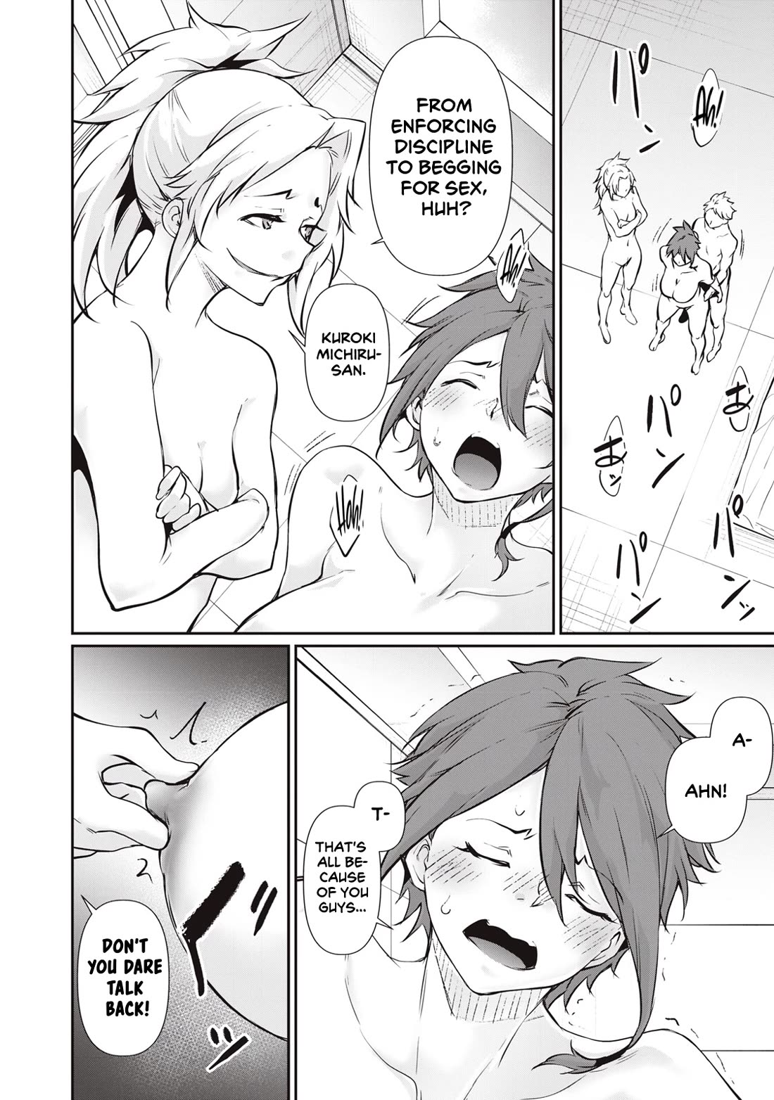 Hacking Ghost: A School Where Only Your Body has Value Chapter 54 page 4 - Chapter 54