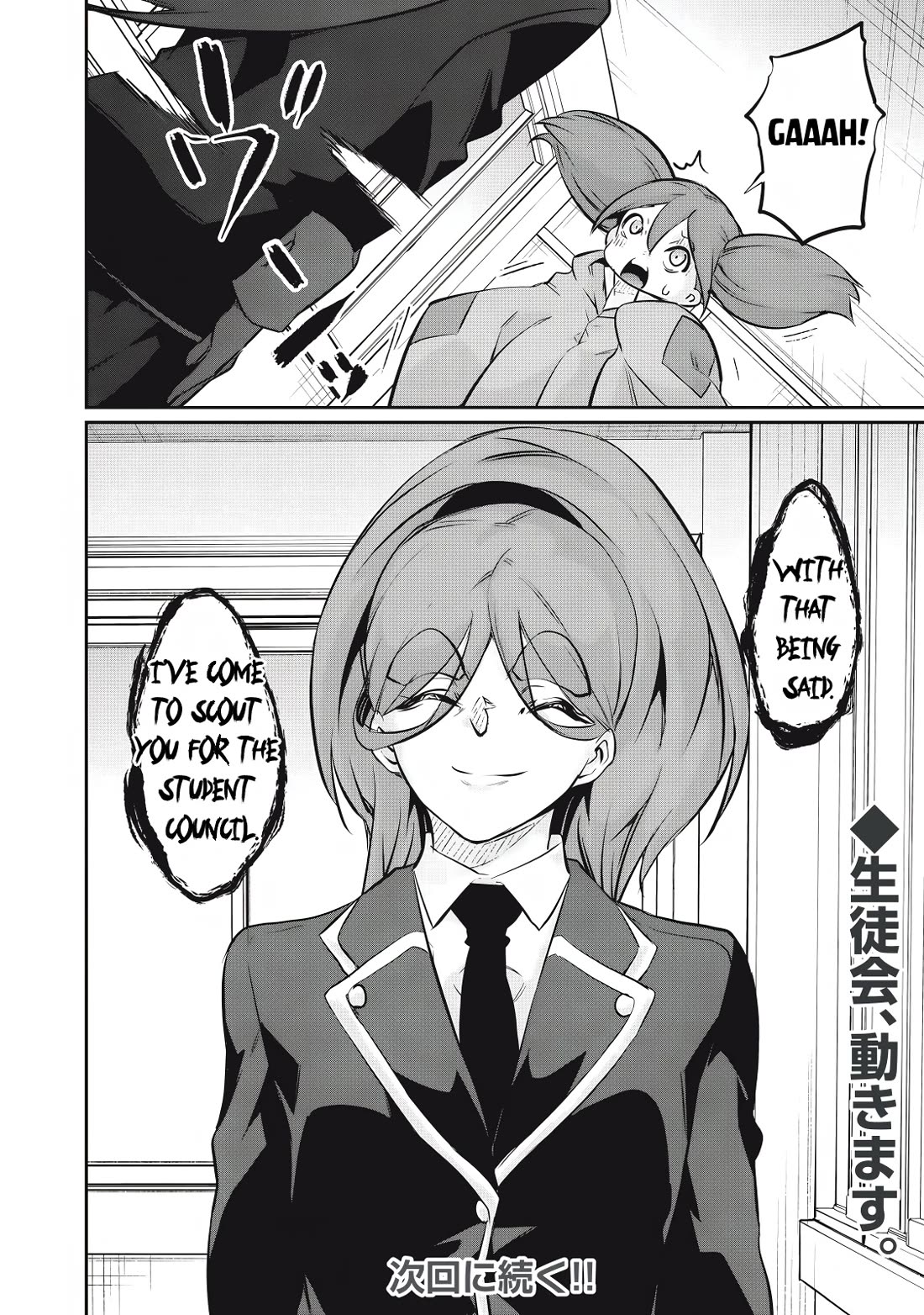 Hacking Ghost: A School Where Only Your Body has Value Chapter 56 page 20 - Chapter 56