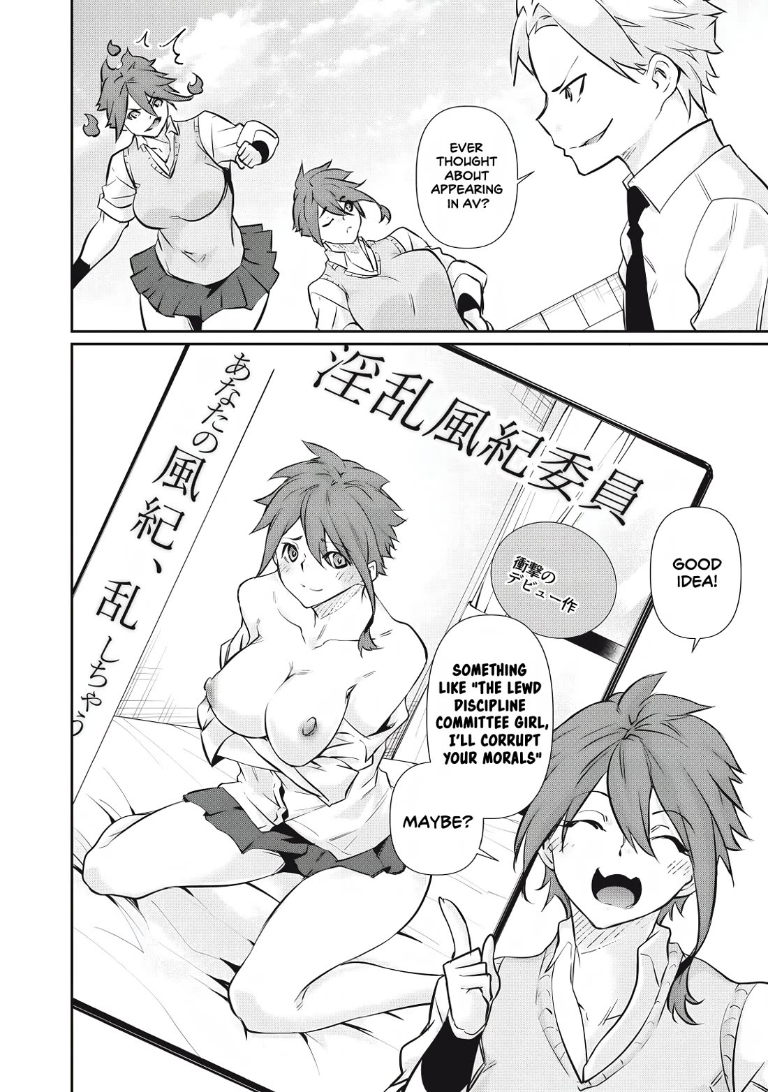 Hacking Ghost: A School Where Only Your Body has Value Chapter 56 page 8 - Chapter 56