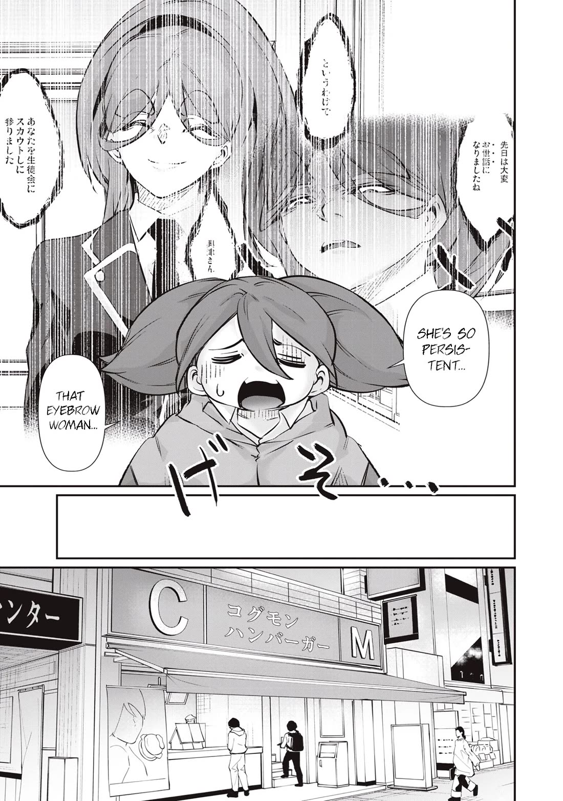Hacking Ghost: A School Where Only Your Body has Value Chapter 57 page 13 - Chapter 57