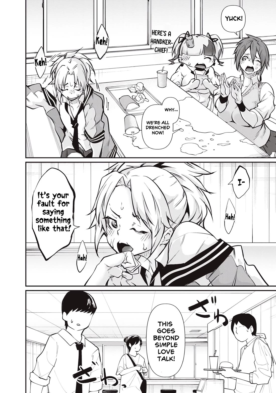 Hacking Ghost: A School Where Only Your Body has Value Chapter 57 page 16 - Chapter 57