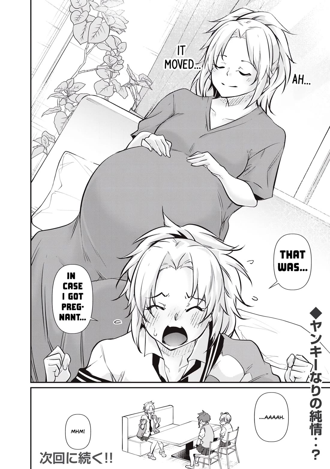 Hacking Ghost: A School Where Only Your Body has Value Chapter 57 page 20 - Chapter 57