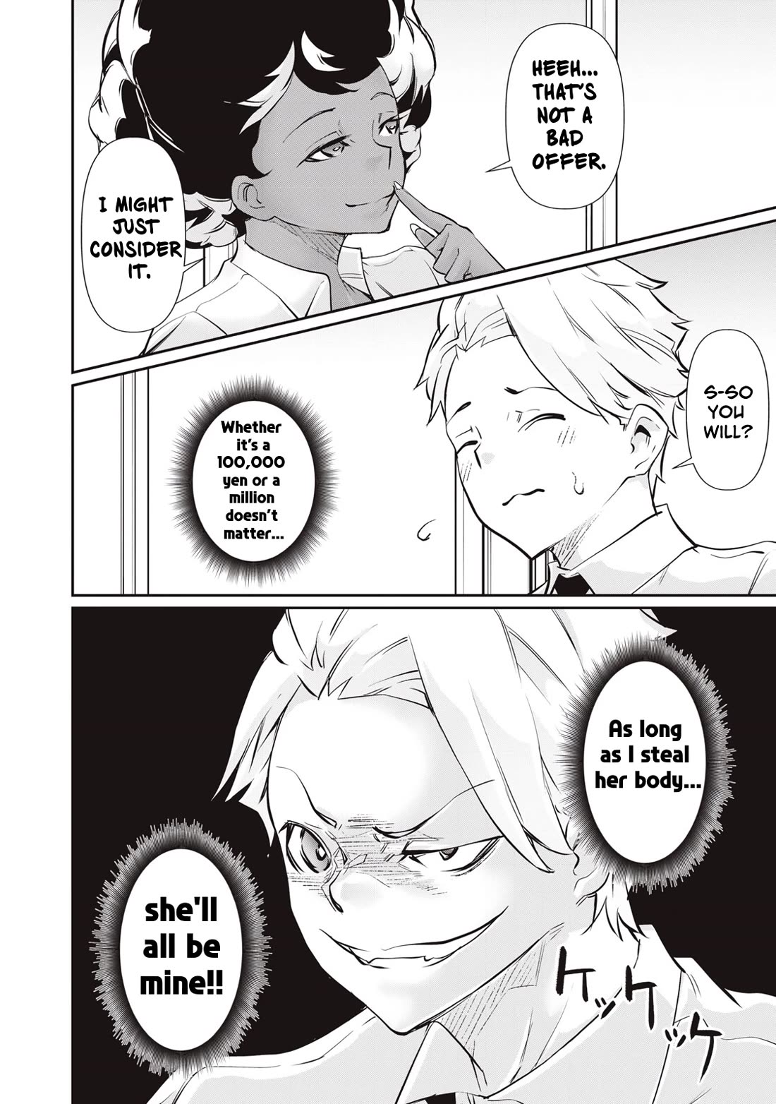 Hacking Ghost: A School Where Only Your Body has Value Chapter 57 page 4 - Chapter 57