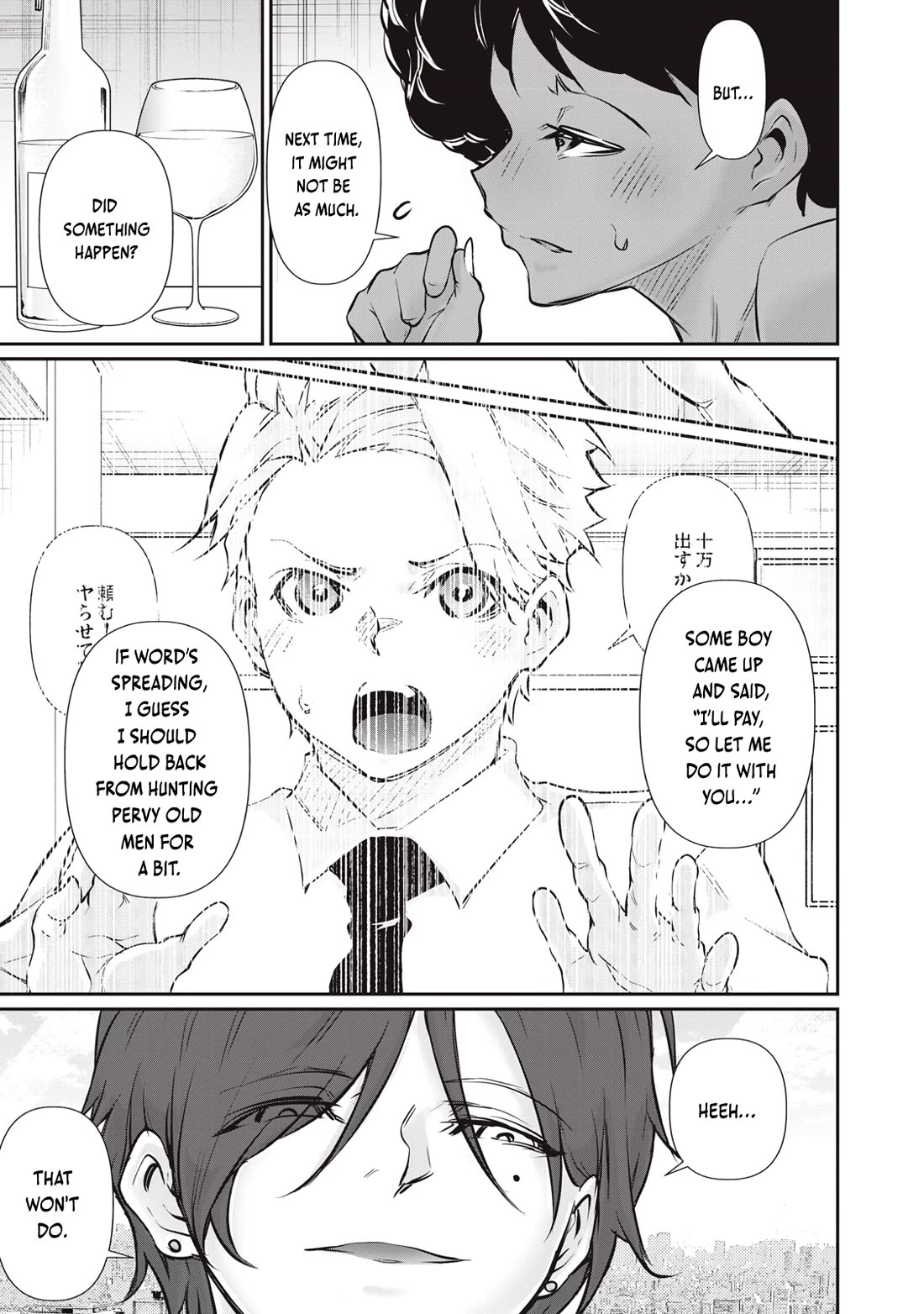 Hacking Ghost: A School Where Only Your Body has Value Chapter 58 page 5 - Chapter 58
