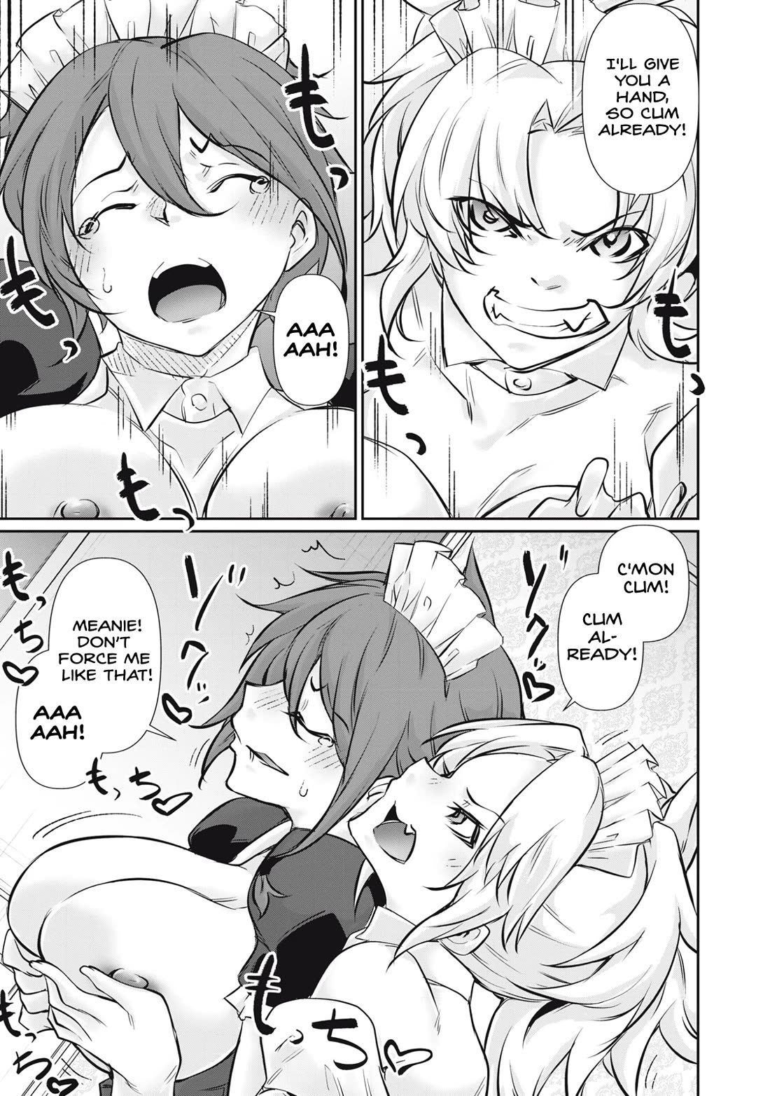Hacking Ghost: A School Where Only Your Body has Value Chapter 59 page 11 - Chapter 59