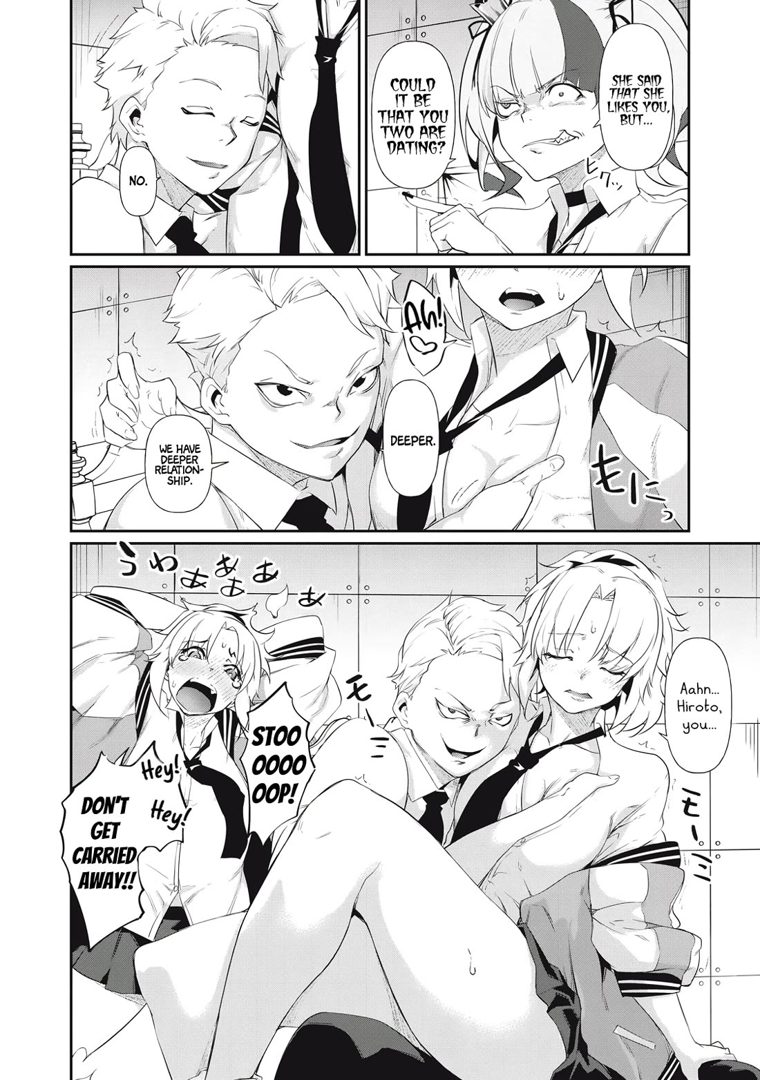 Hacking Ghost: A School Where Only Your Body has Value Chapter 6 page 14 - Chapter 6