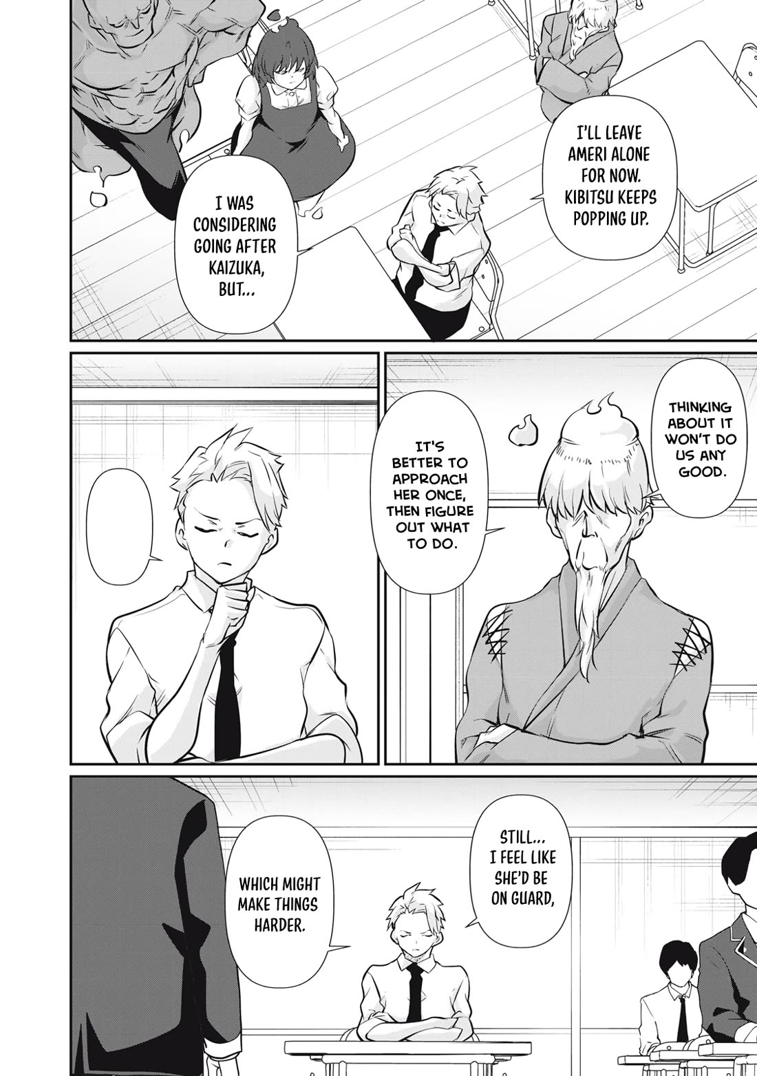 Hacking Ghost: A School Where Only Your Body has Value Chapter 60 page 18 - Chapter 60