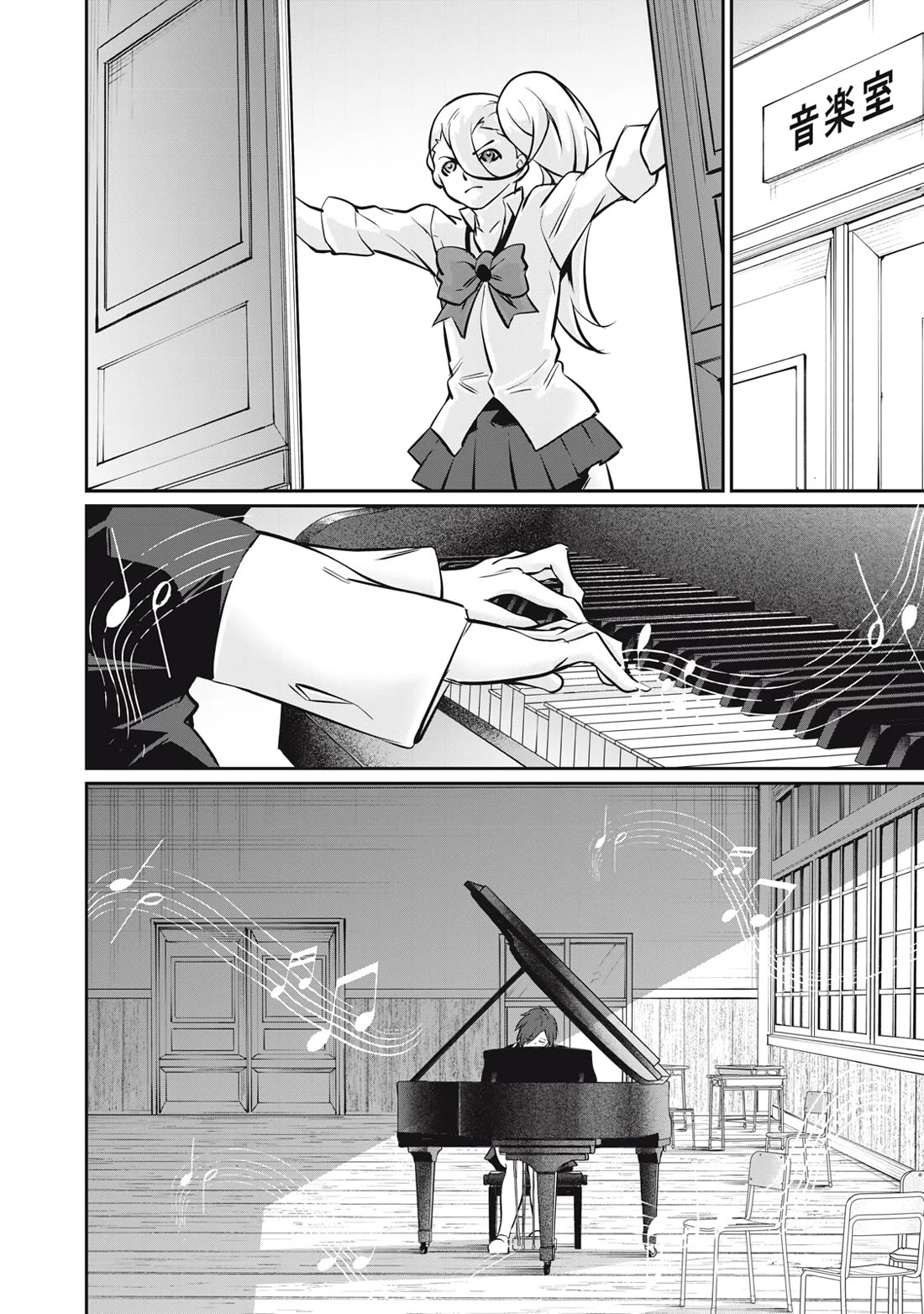 Hacking Ghost: A School Where Only Your Body has Value Chapter 61 page 14 - Chapter 61