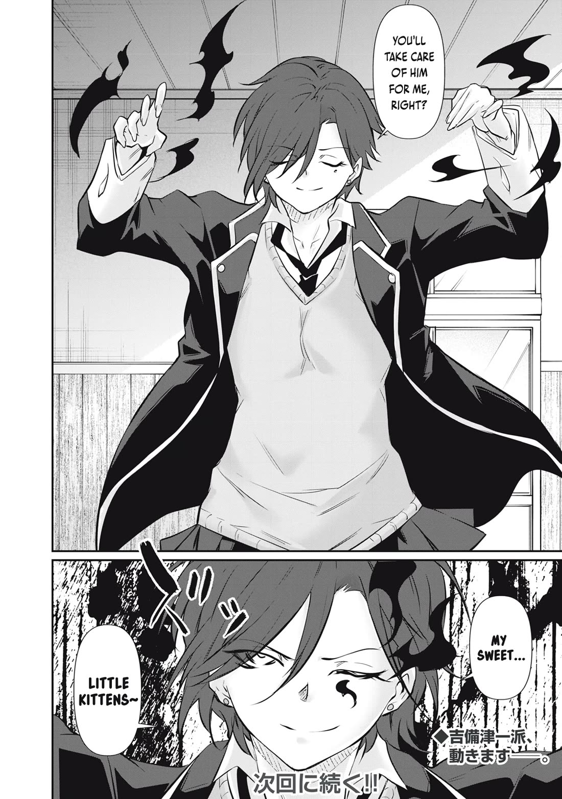 Hacking Ghost: A School Where Only Your Body has Value Chapter 61 page 19 - Chapter 61