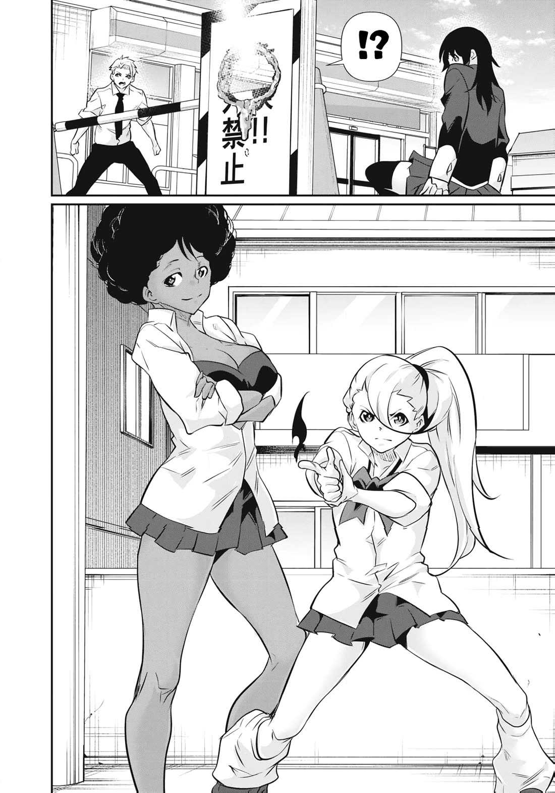 Hacking Ghost: A School Where Only Your Body has Value Chapter 62 page 10 - Chapter 62