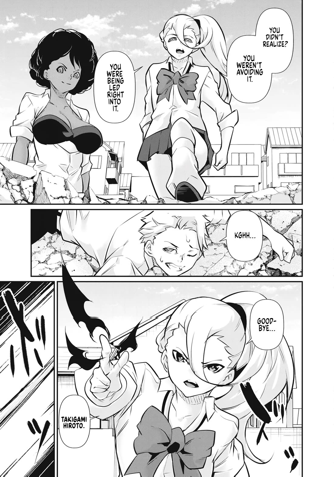 Hacking Ghost: A School Where Only Your Body has Value Chapter 62 page 17 - Chapter 62