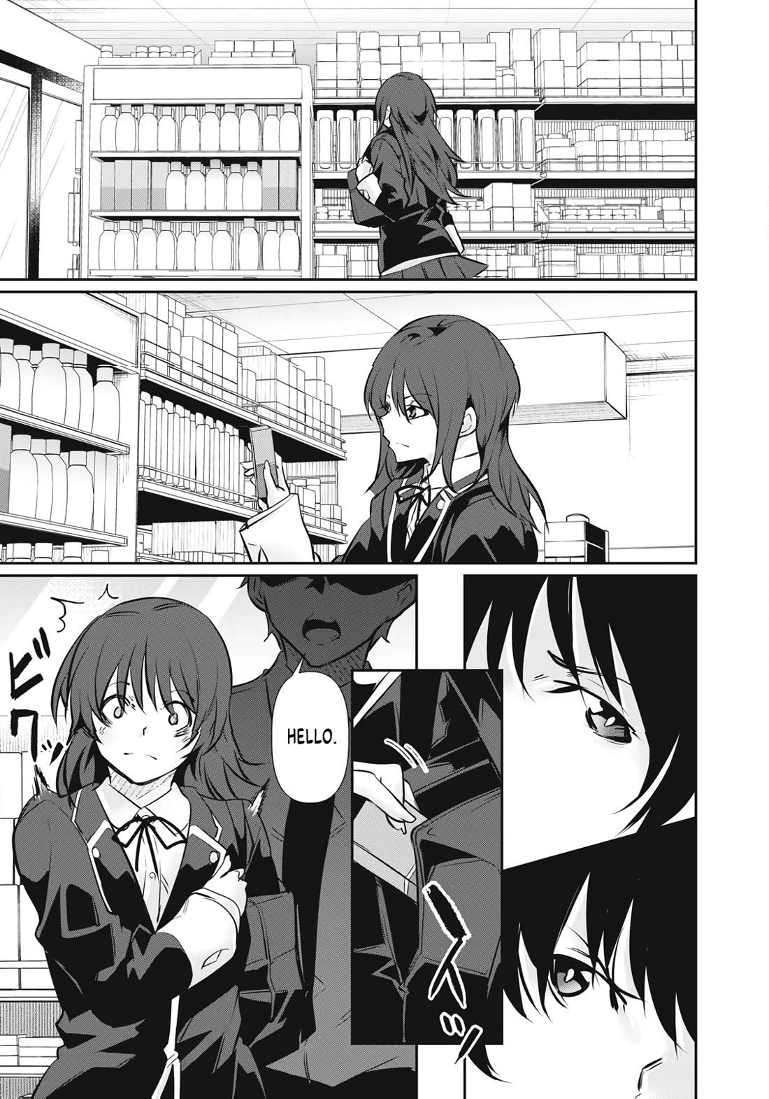 Hacking Ghost: A School Where Only Your Body has Value Chapter 62 page 5 - Chapter 62