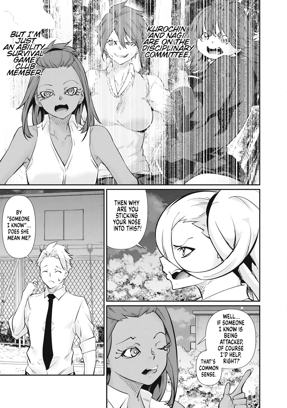 Hacking Ghost: A School Where Only Your Body has Value Chapter 64 page 19 - Chapter 64