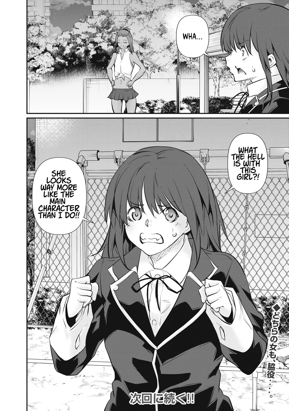 Hacking Ghost: A School Where Only Your Body has Value Chapter 64 page 20 - Chapter 64