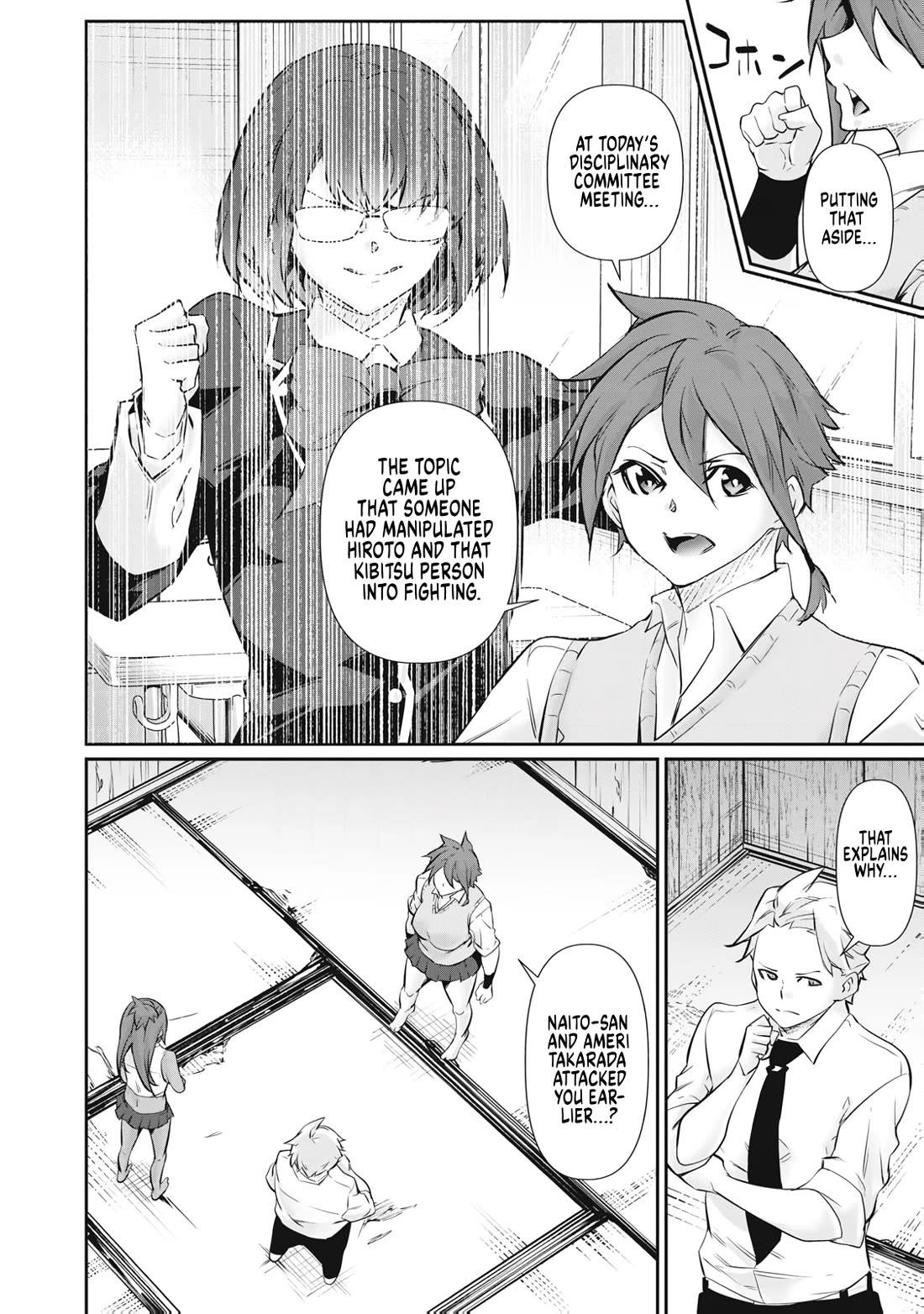 Hacking Ghost: A School Where Only Your Body has Value Chapter 65 page 16 - Chapter 65: Kaga Anita