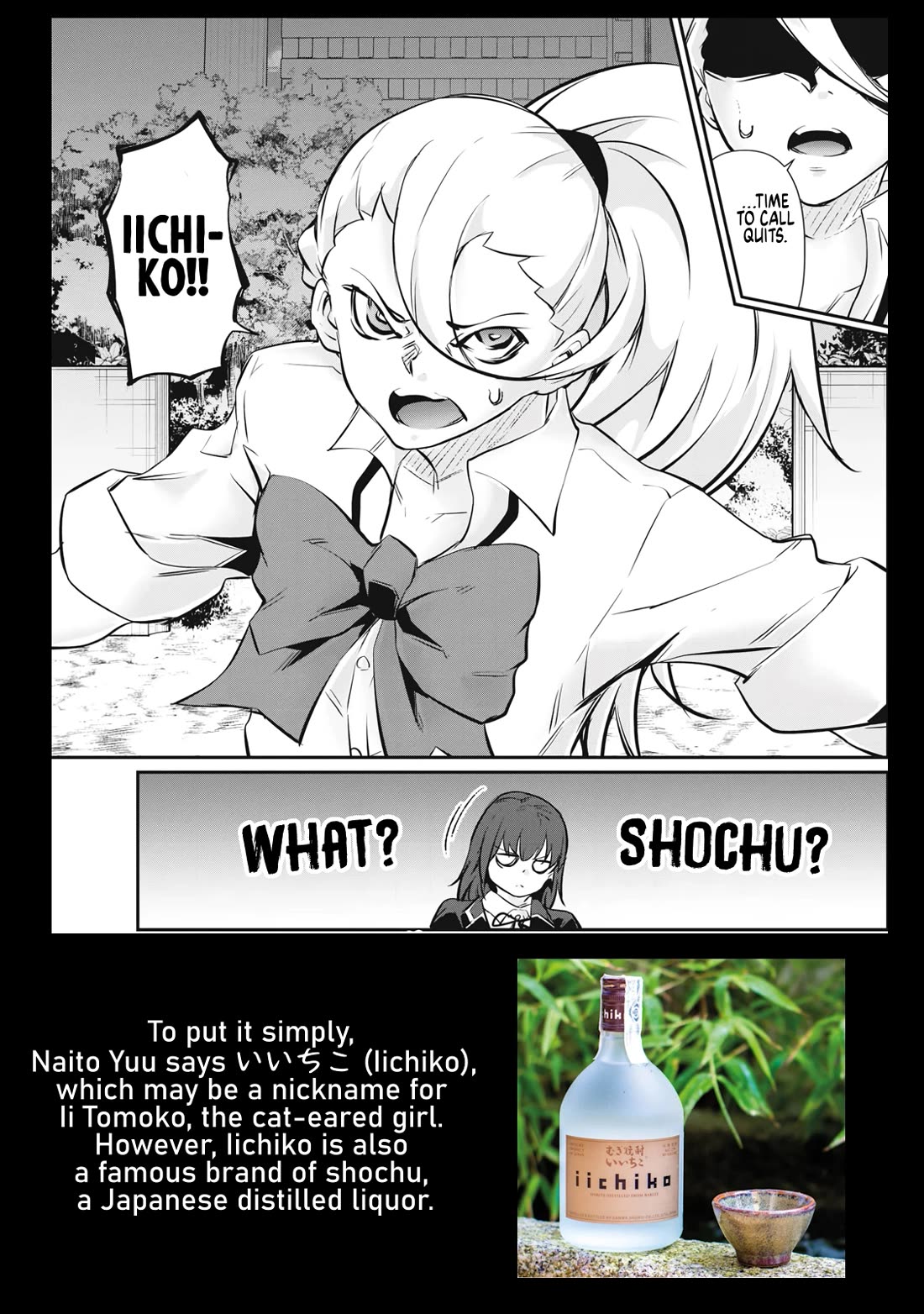 Hacking Ghost: A School Where Only Your Body has Value Chapter 65 page 21 - Chapter 65: Kaga Anita