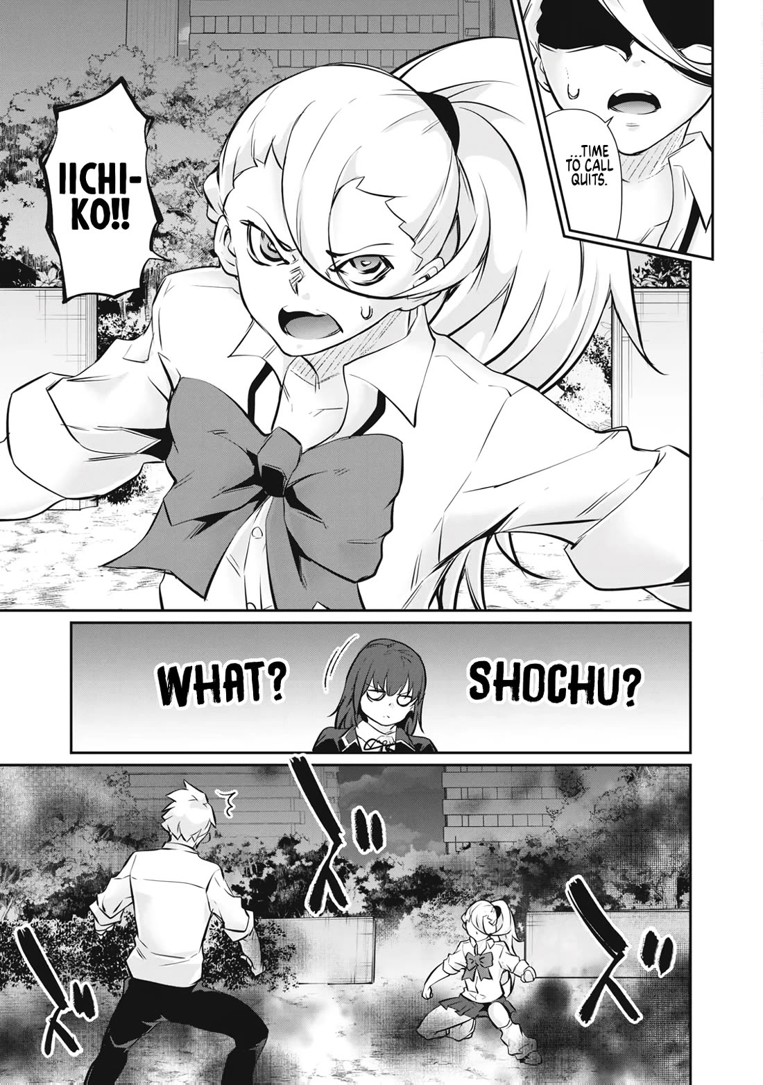 Hacking Ghost: A School Where Only Your Body has Value Chapter 65 page 3 - Chapter 65: Kaga Anita