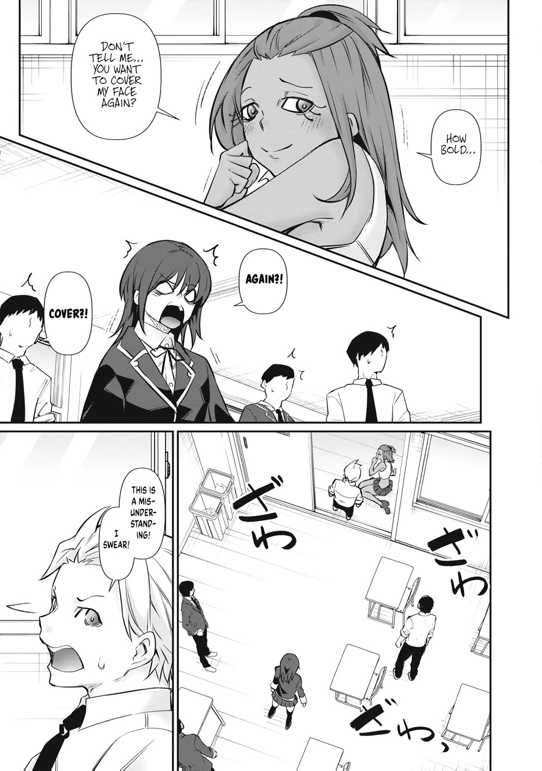 Hacking Ghost: A School Where Only Your Body has Value Chapter 66 page 15 - Chapter 66: A Kink Is Born