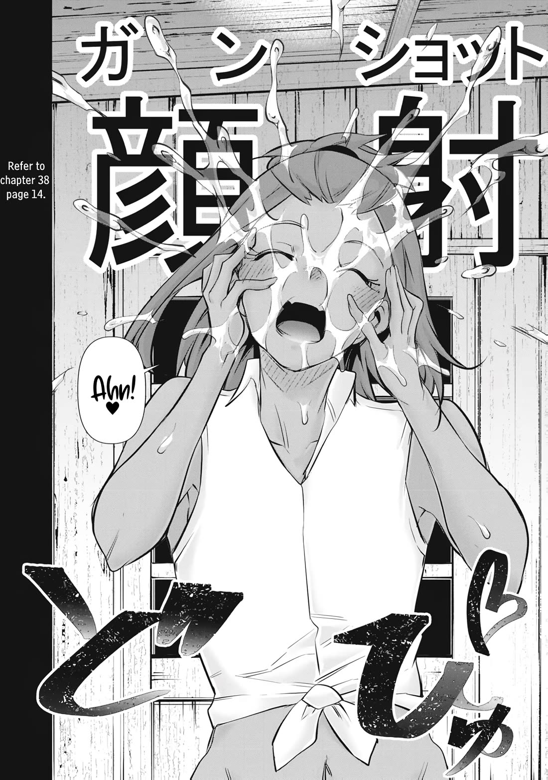Hacking Ghost: A School Where Only Your Body has Value Chapter 66 page 2 - Chapter 66: A Kink Is Born
