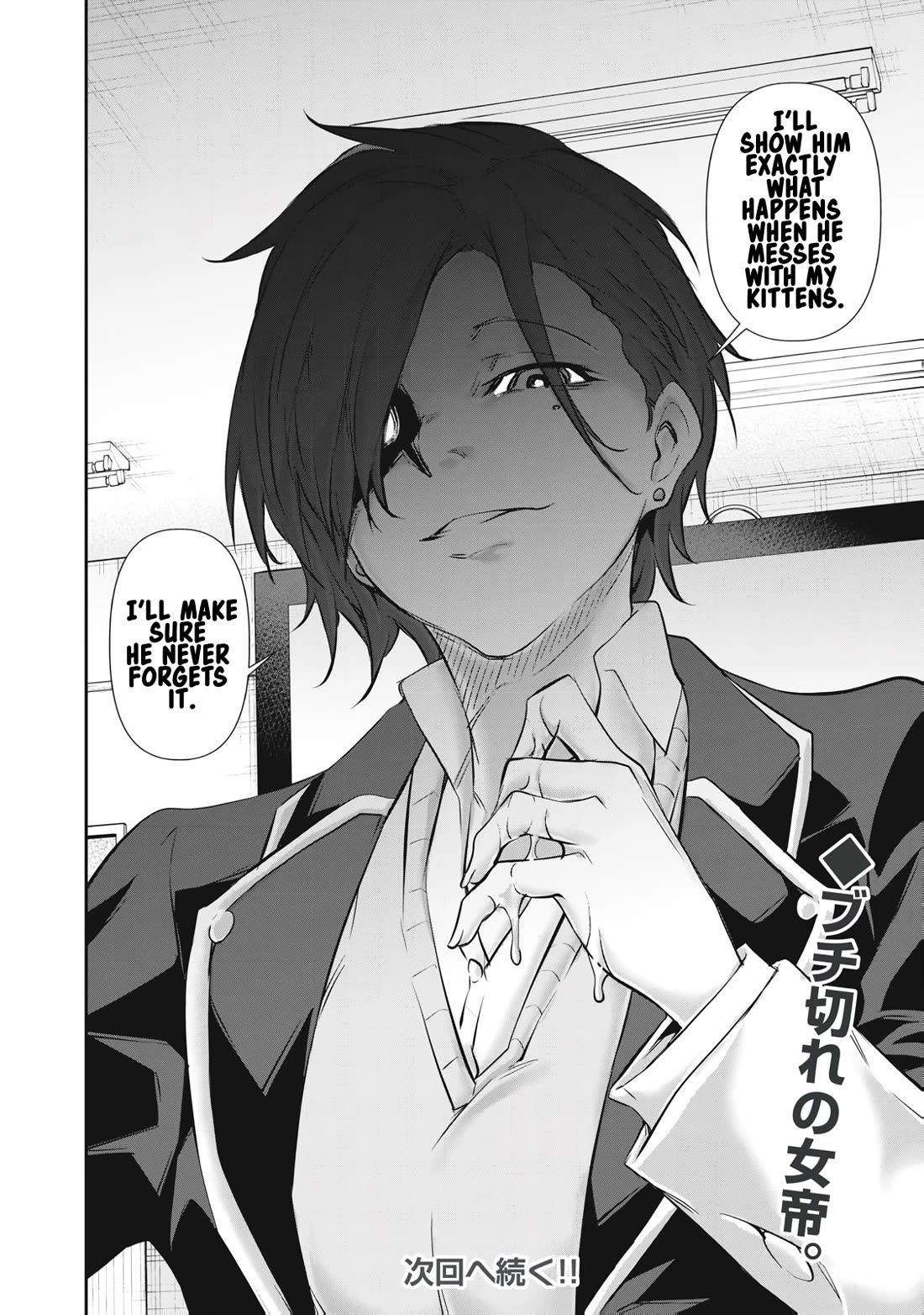 Hacking Ghost: A School Where Only Your Body has Value Chapter 67 page 20 - Chapter 67: Strategy Meeting x3