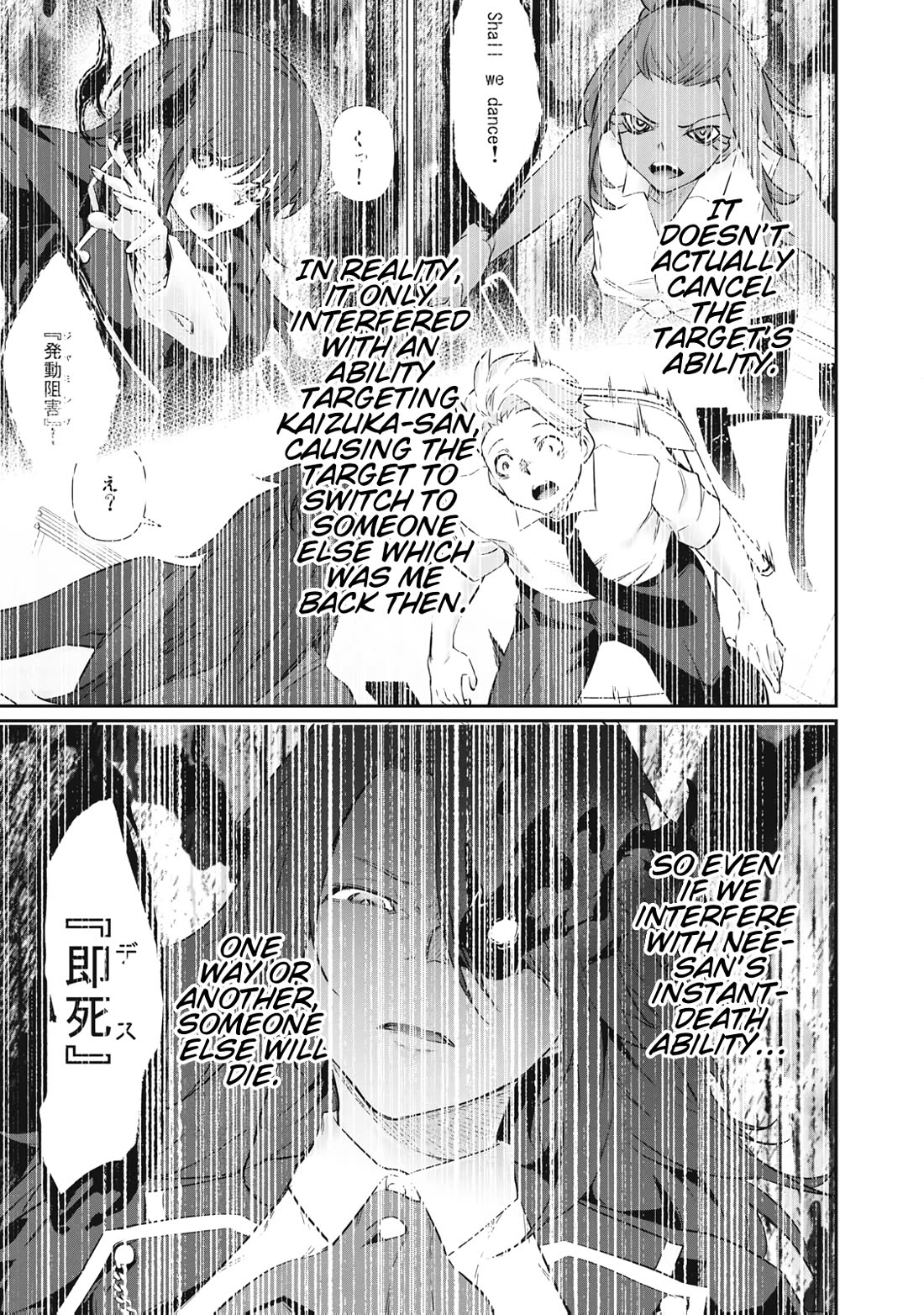 Hacking Ghost: A School Where Only Your Body has Value Chapter 67 page 3 - Chapter 67: Strategy Meeting x3