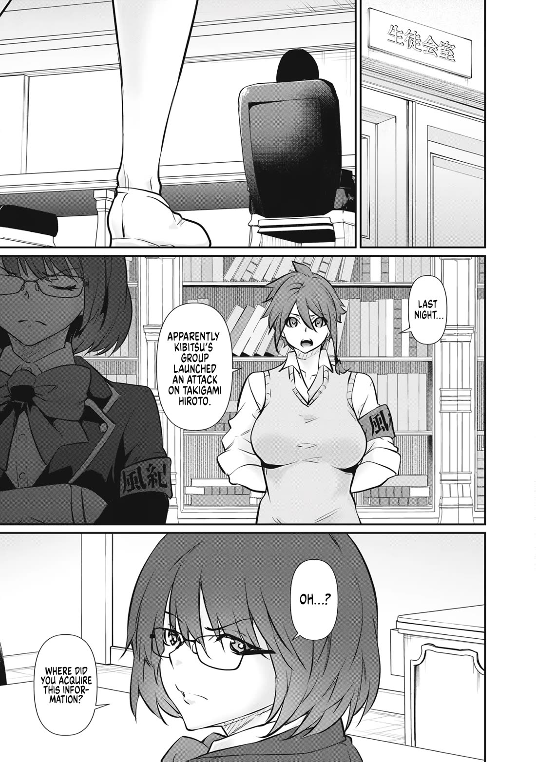 Hacking Ghost: A School Where Only Your Body has Value Chapter 67 page 7 - Chapter 67: Strategy Meeting x3