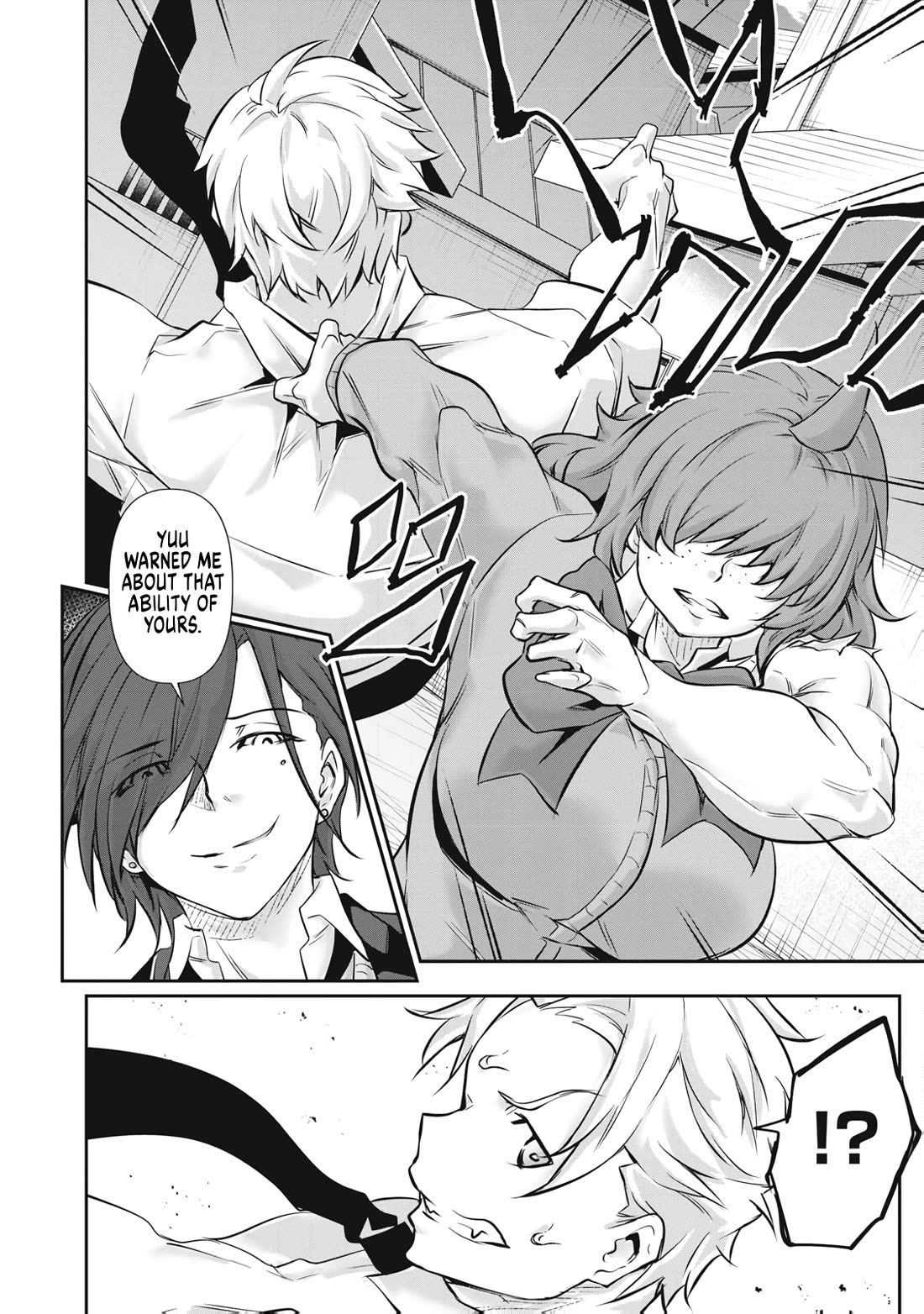 Hacking Ghost: A School Where Only Your Body has Value Chapter 69 page 18 - Chapter 69: Thiccness To The Max