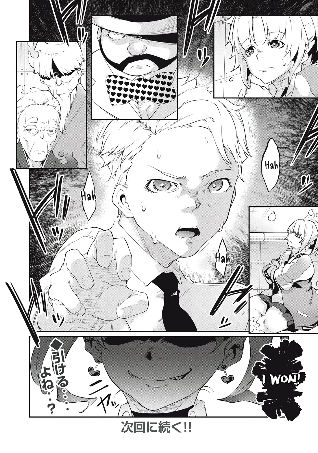Hacking Ghost: A School Where Only Your Body has Value Chapter 7 page 16 - Chapter 7