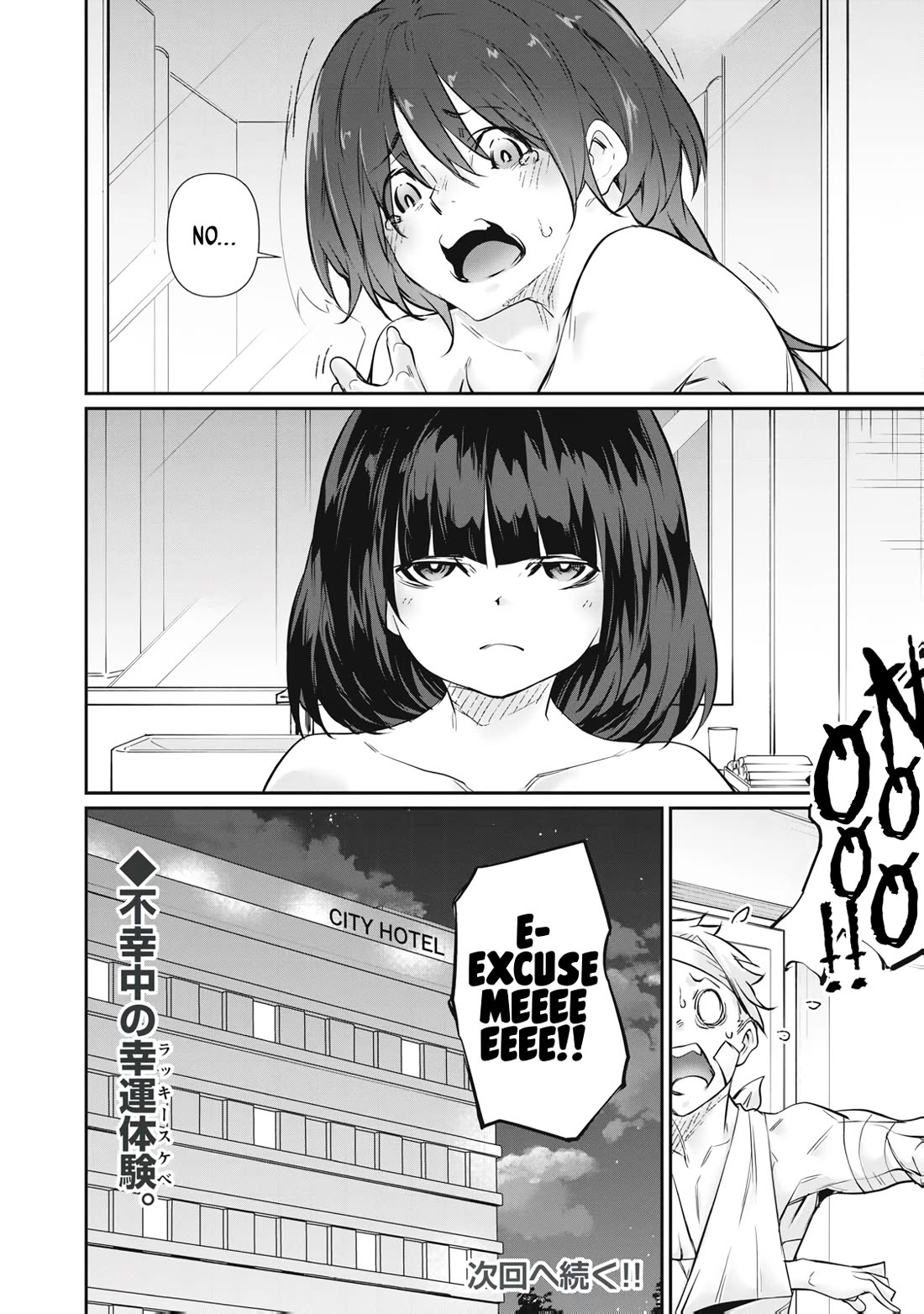 Hacking Ghost: A School Where Only Your Body has Value Chapter 70 page 20 - Chapter 70: The Master Returns
