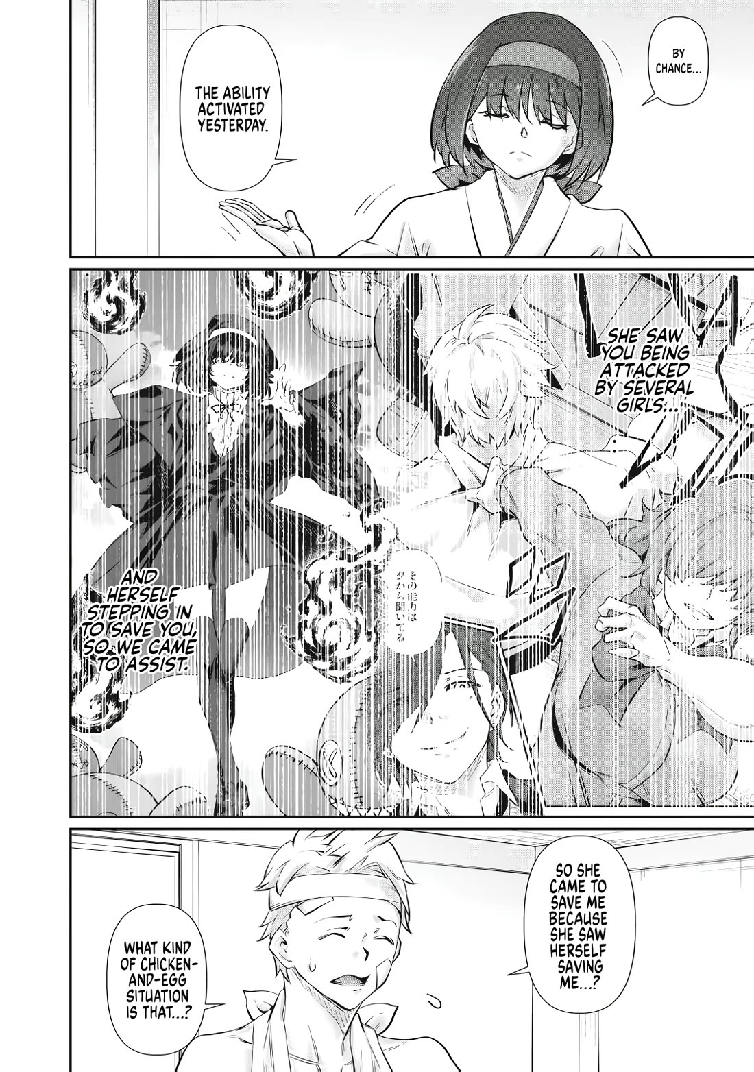 Hacking Ghost: A School Where Only Your Body has Value Chapter 71 page 8 - Chapter 71: Looks Like Your Sentence Is Death♡