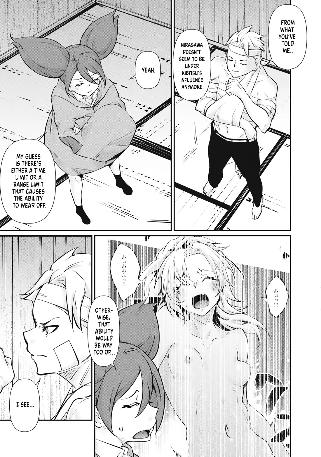Hacking Ghost: A School Where Only Your Body has Value Chapter 72 page 11 - Chapter 72: The Pure-Hearted Yankee Girl