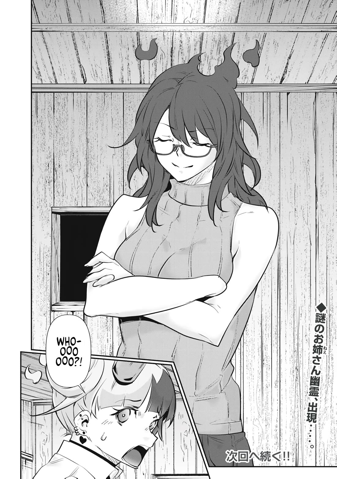 Hacking Ghost: A School Where Only Your Body has Value Chapter 72 page 20 - Chapter 72: The Pure-Hearted Yankee Girl