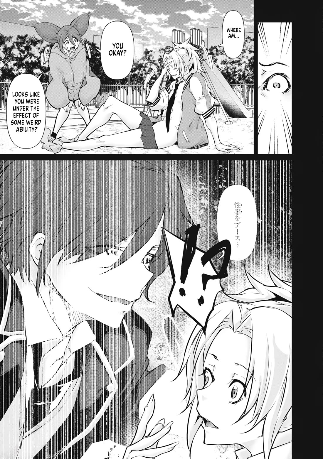Hacking Ghost: A School Where Only Your Body has Value Chapter 72 page 5 - Chapter 72: The Pure-Hearted Yankee Girl