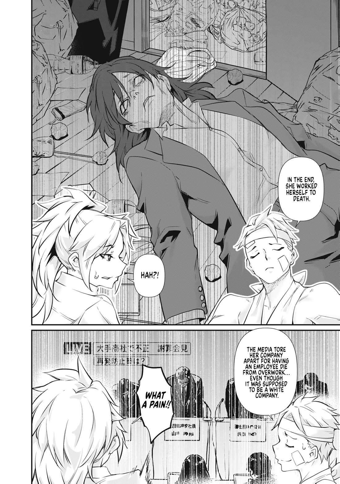 Hacking Ghost: A School Where Only Your Body has Value Chapter 73 page 16 - Chapter 73: Former Career Woman Kate-san