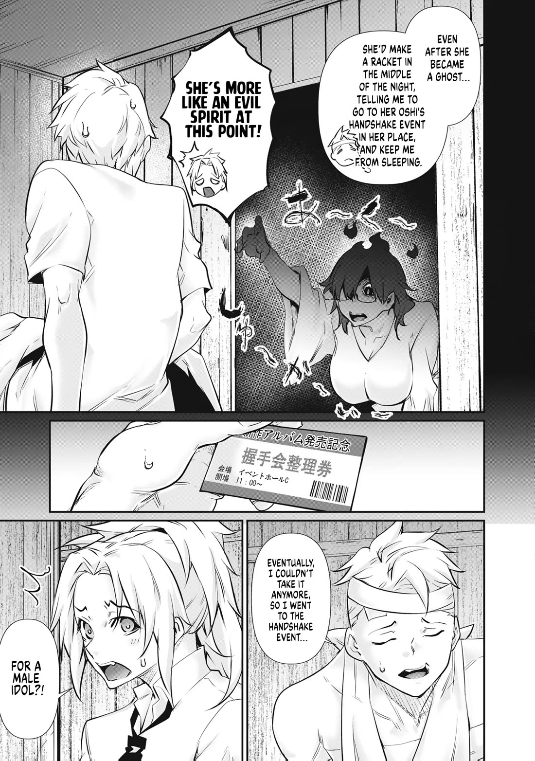 Hacking Ghost: A School Where Only Your Body has Value Chapter 73 page 17 - Chapter 73: Former Career Woman Kate-san