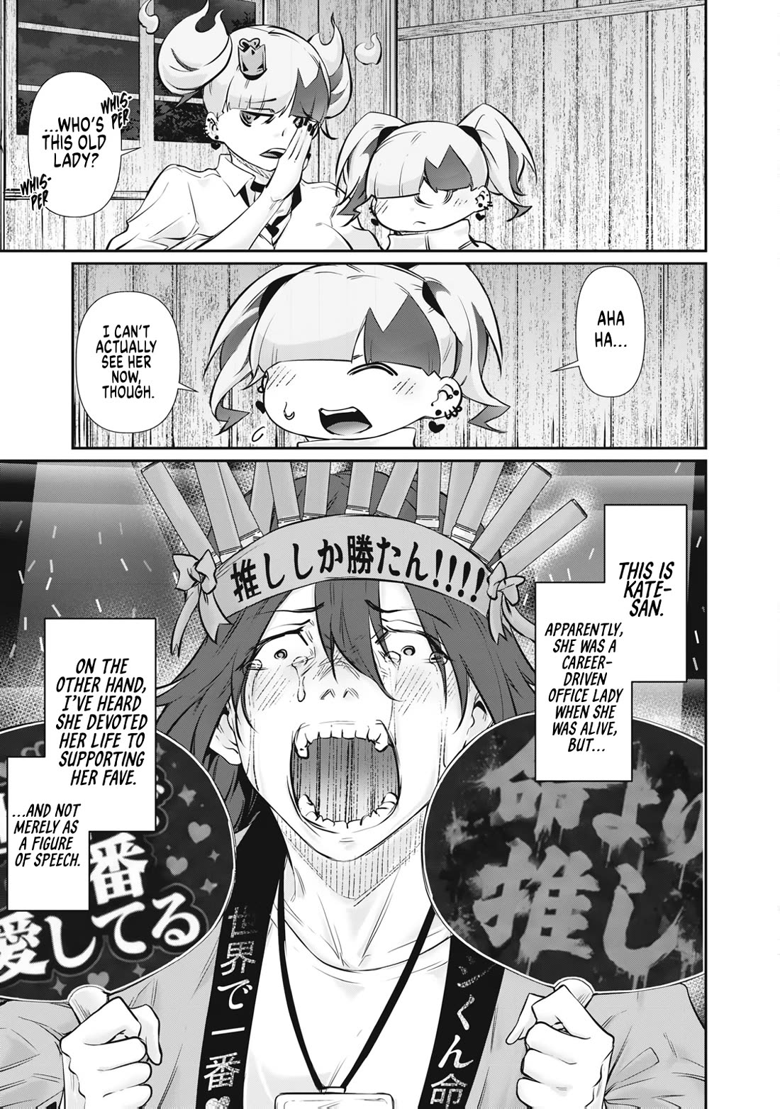Hacking Ghost: A School Where Only Your Body has Value Chapter 73 page 3 - Chapter 73: Former Career Woman Kate-san