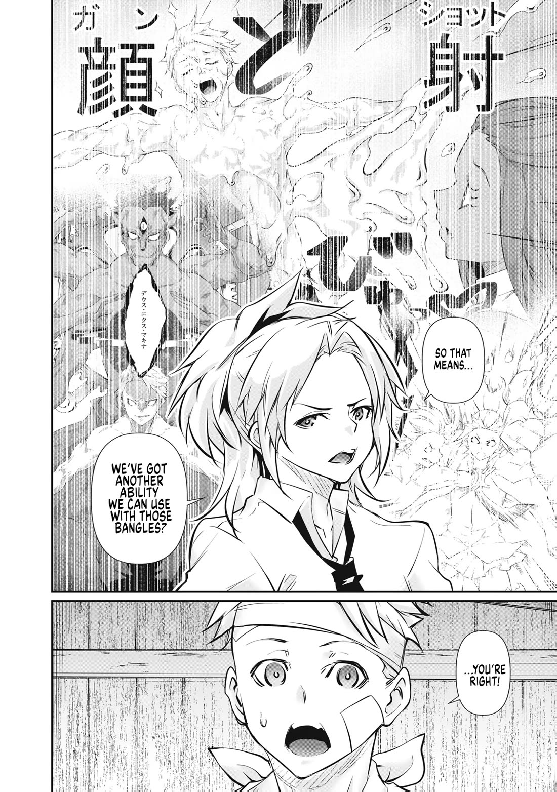 Hacking Ghost: A School Where Only Your Body has Value Chapter 73 page 6 - Chapter 73: Former Career Woman Kate-san