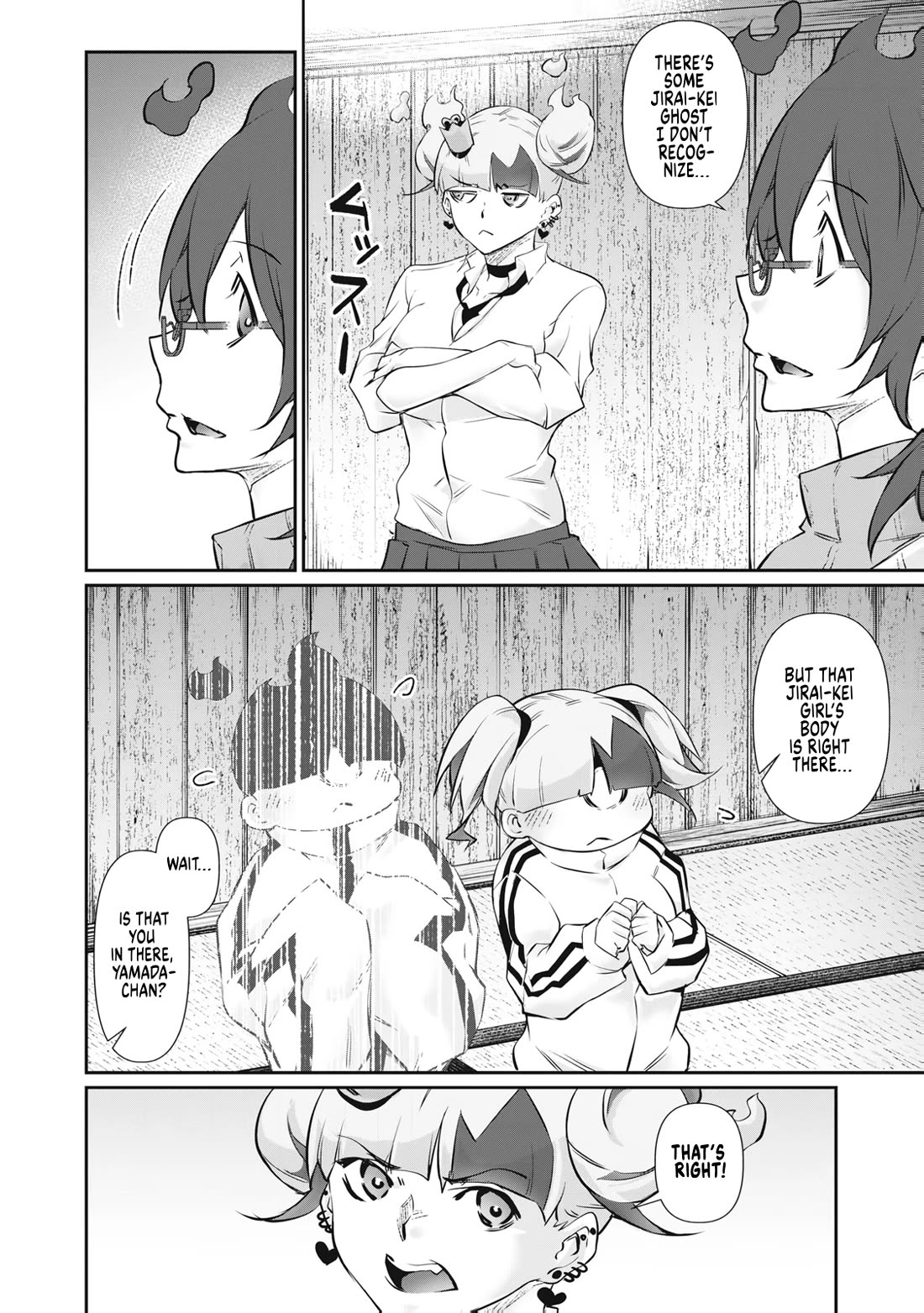 Hacking Ghost: A School Where Only Your Body has Value Chapter 73 page 8 - Chapter 73: Former Career Woman Kate-san